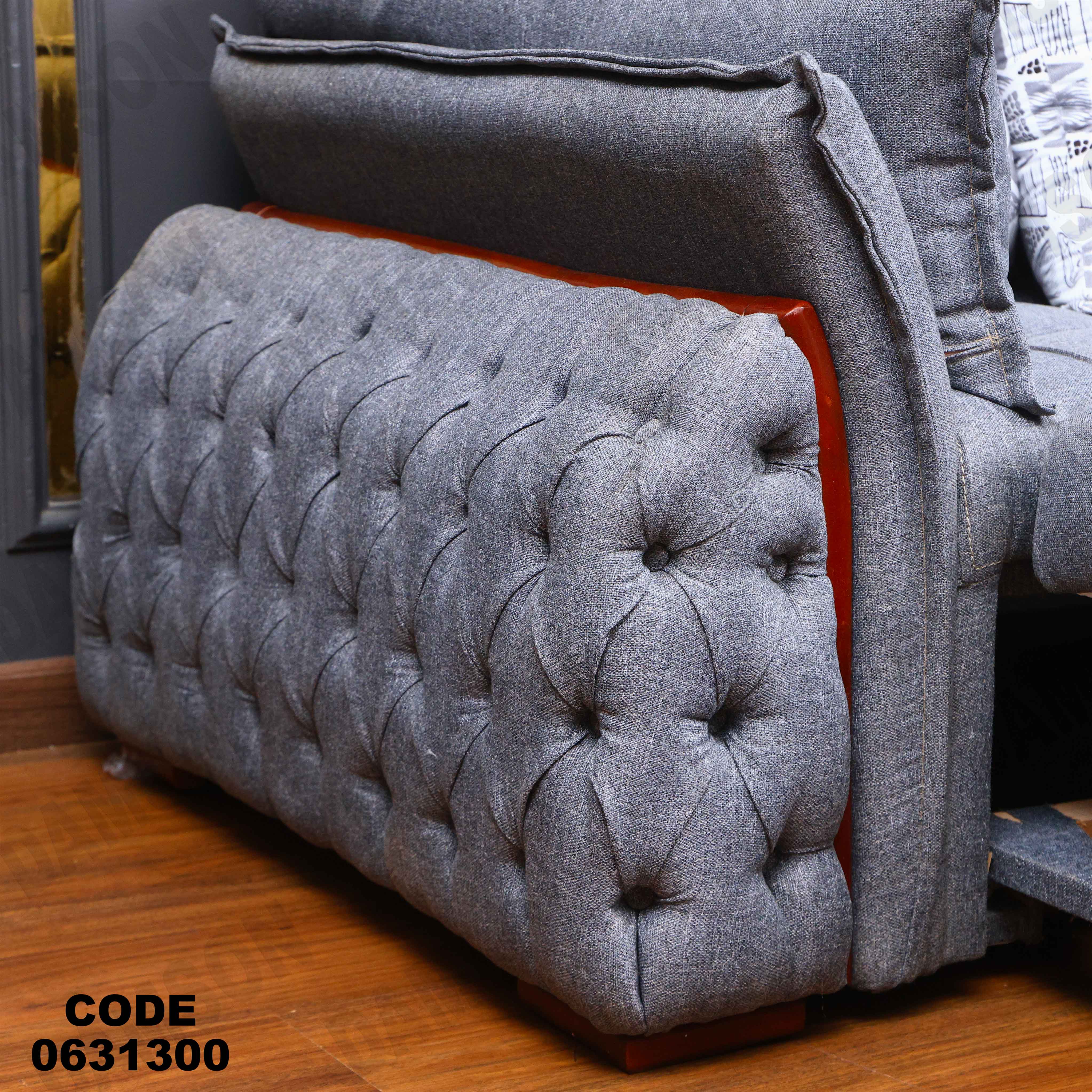 ركنه سرير وسحاره313 دامسون للأثاث