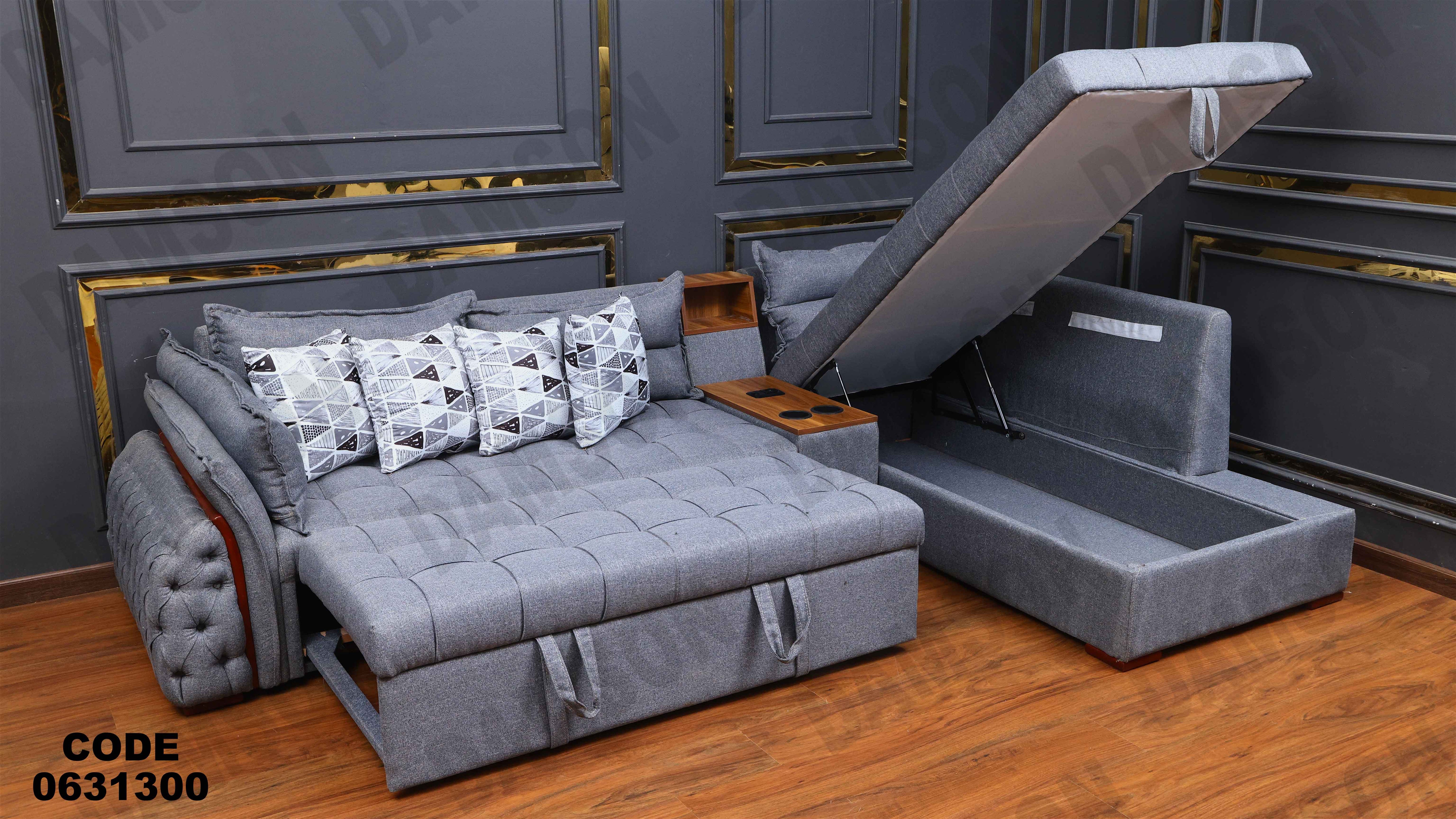 ركنه سرير وسحاره313 دامسون للأثاث