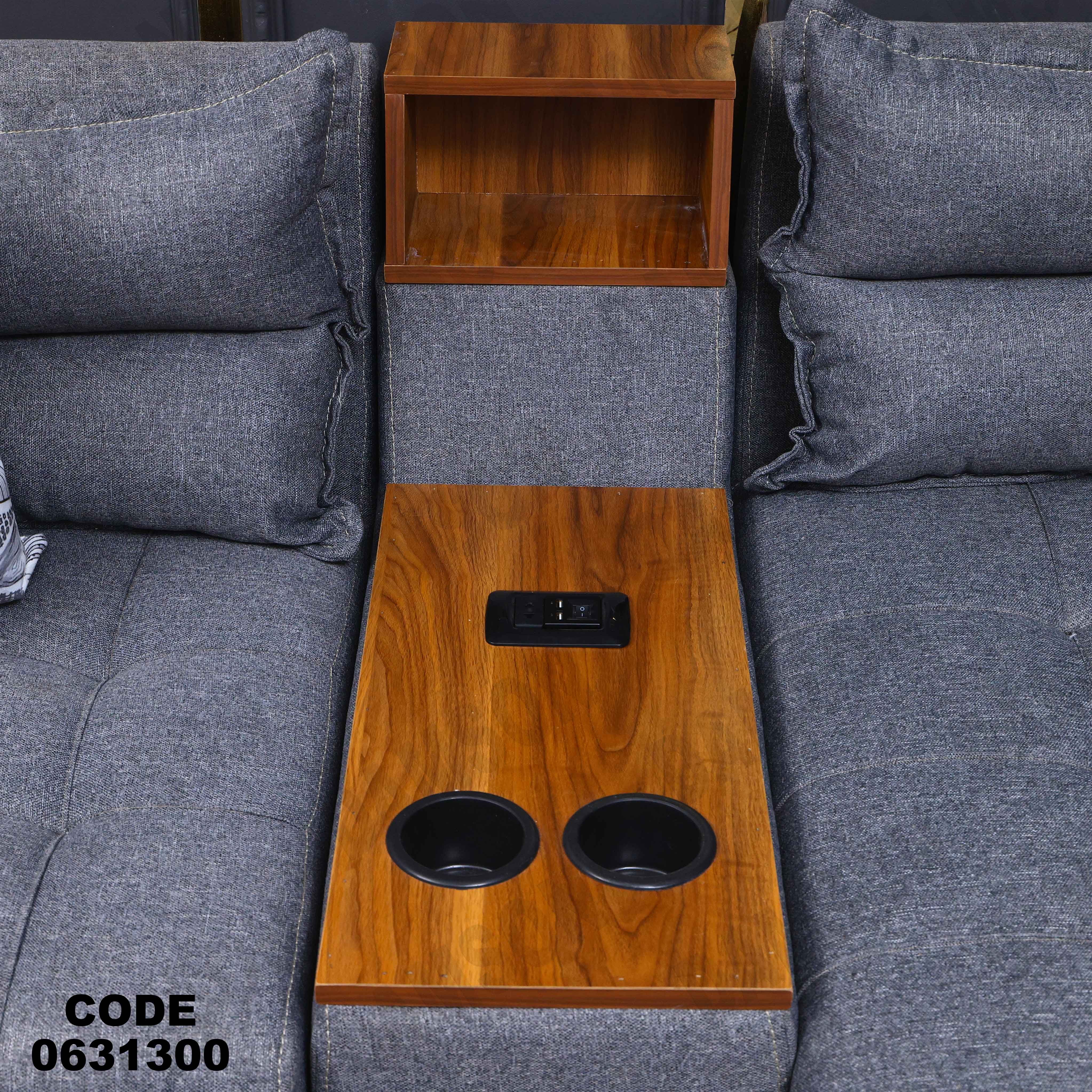 ركنه سرير وسحاره313 دامسون للأثاث