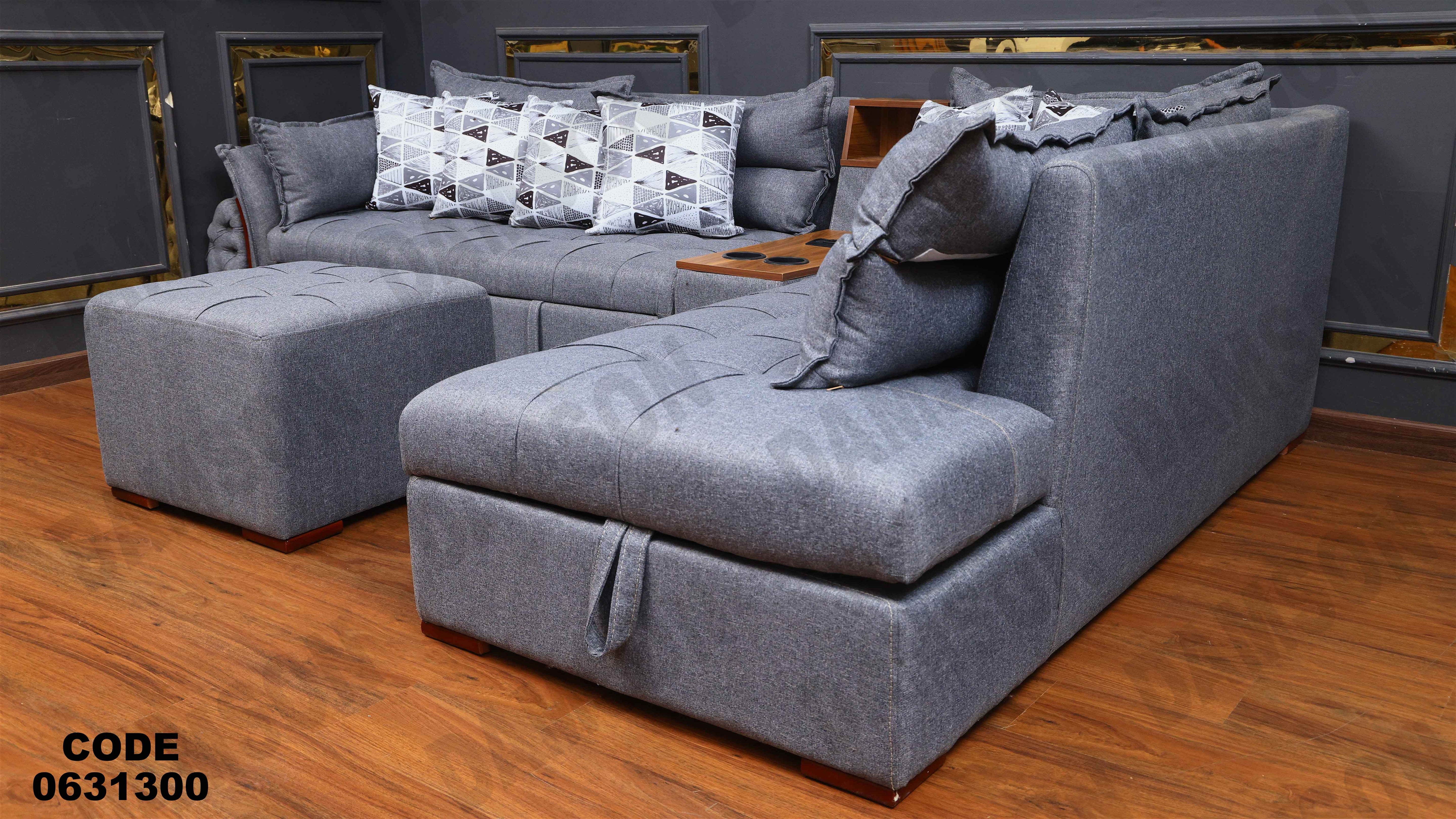 ركنه سرير وسحاره313 دامسون للأثاث