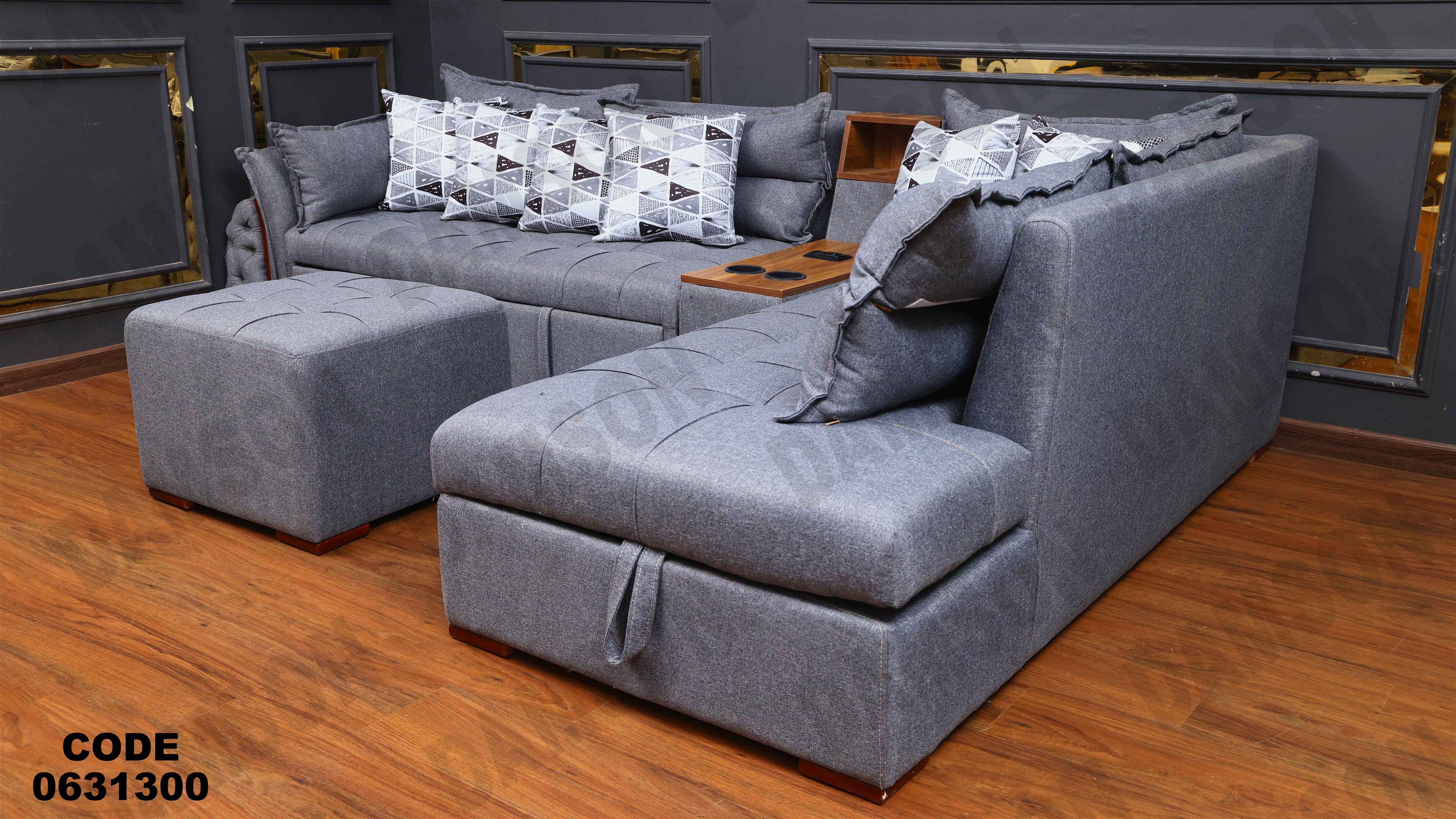 ركنه سرير وسحاره313 دامسون للأثاث