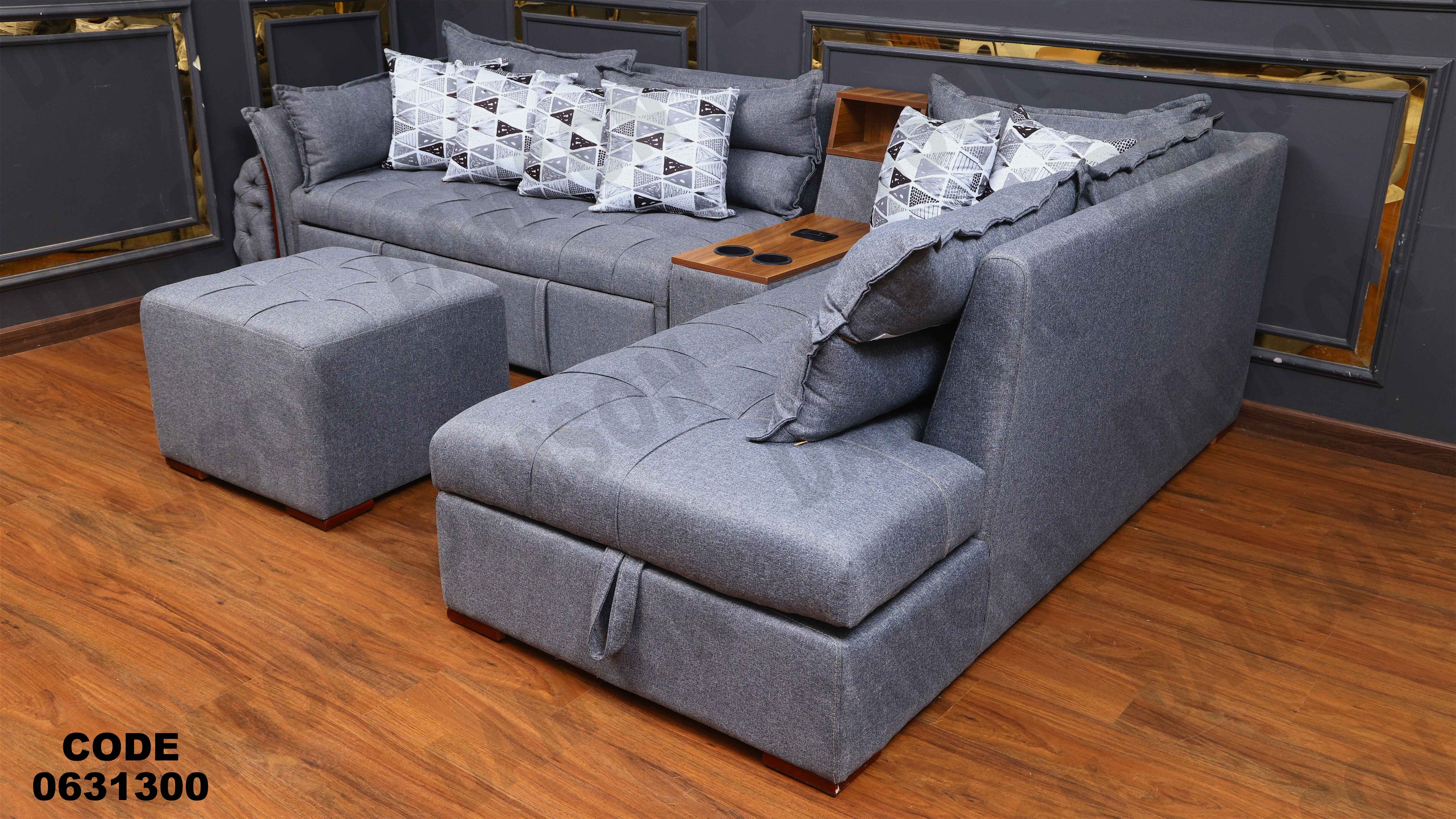 ركنه سرير وسحاره313 دامسون للأثاث