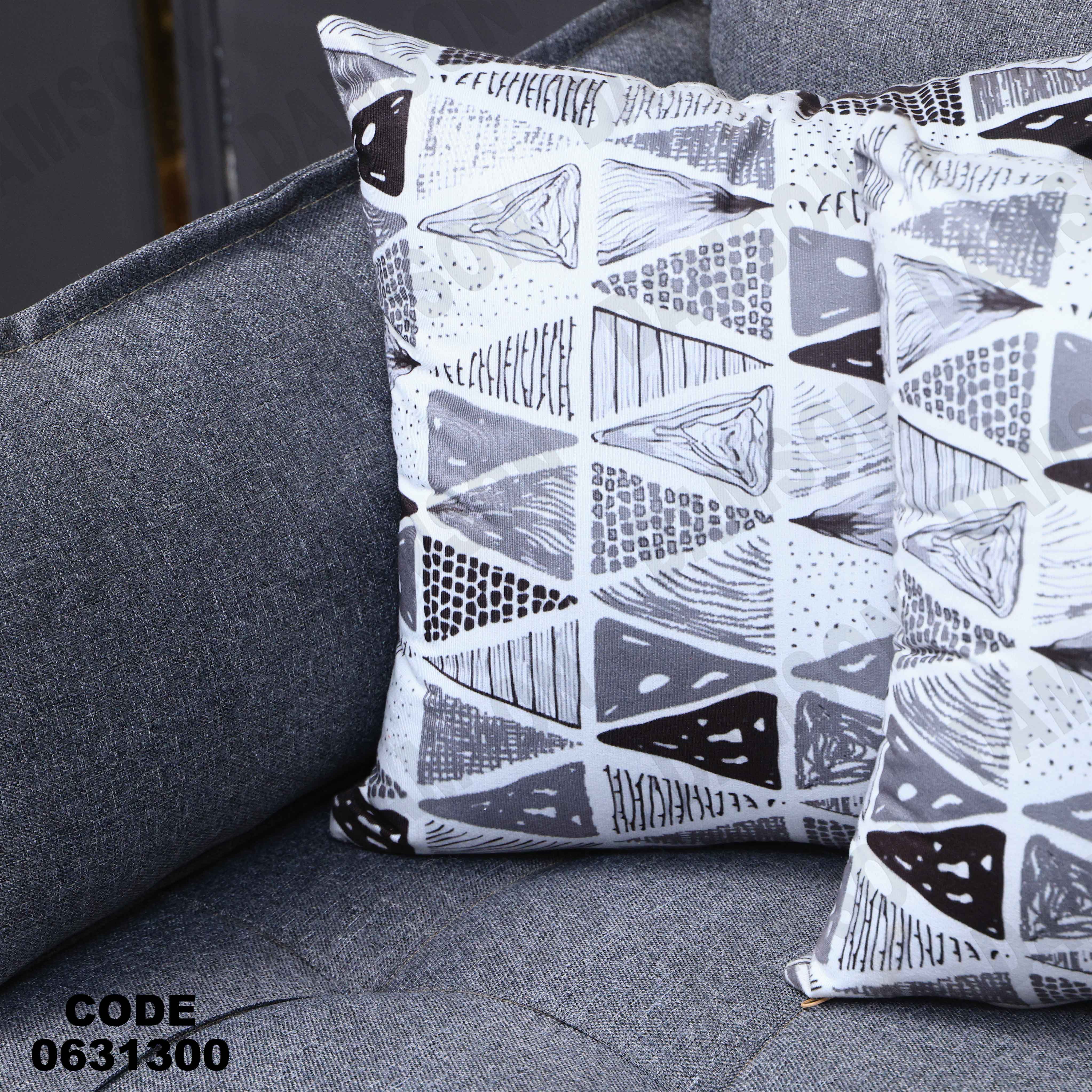 ركنه سرير وسحاره313 دامسون للأثاث