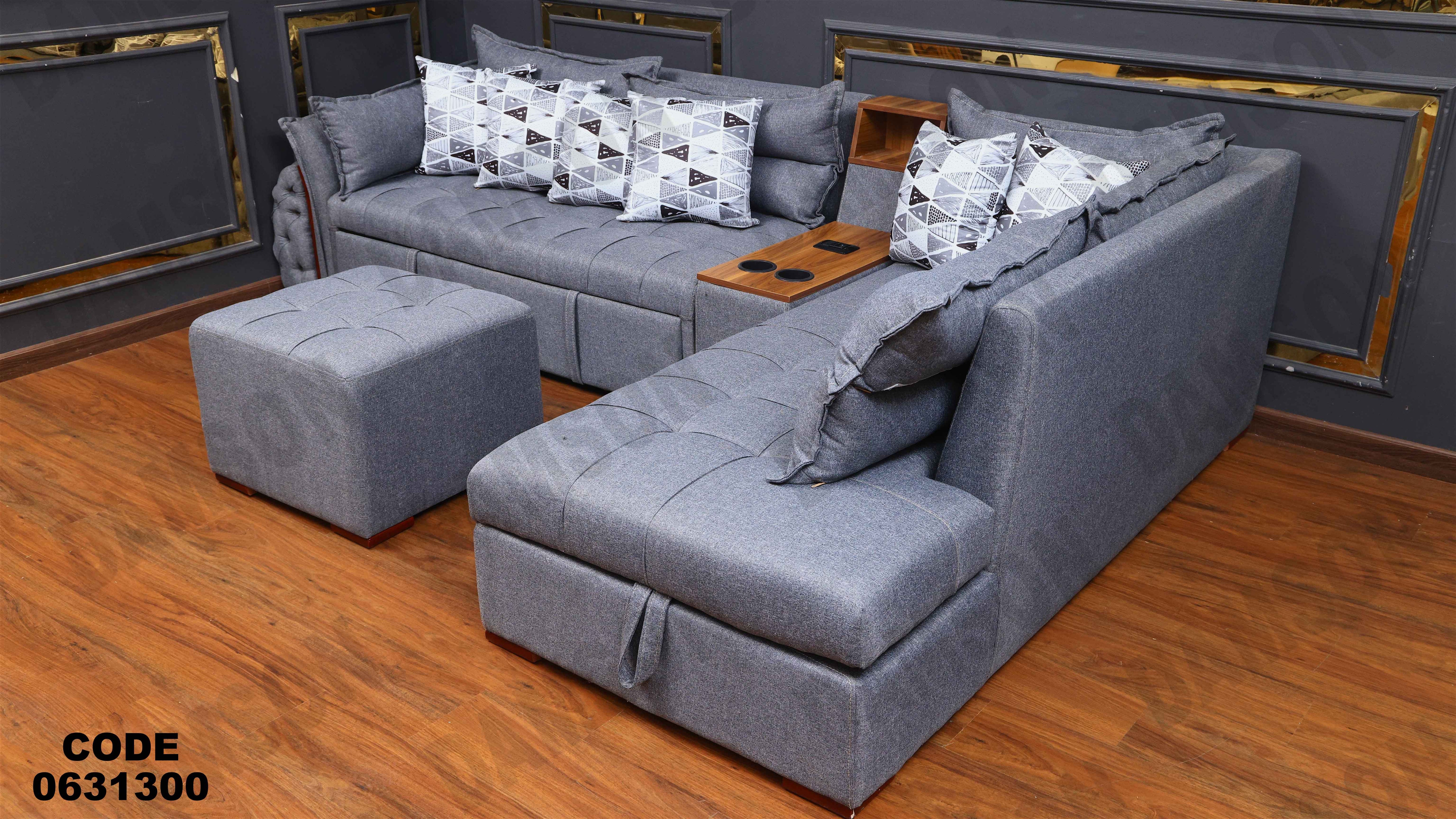 ركنه سرير وسحاره313 دامسون للأثاث