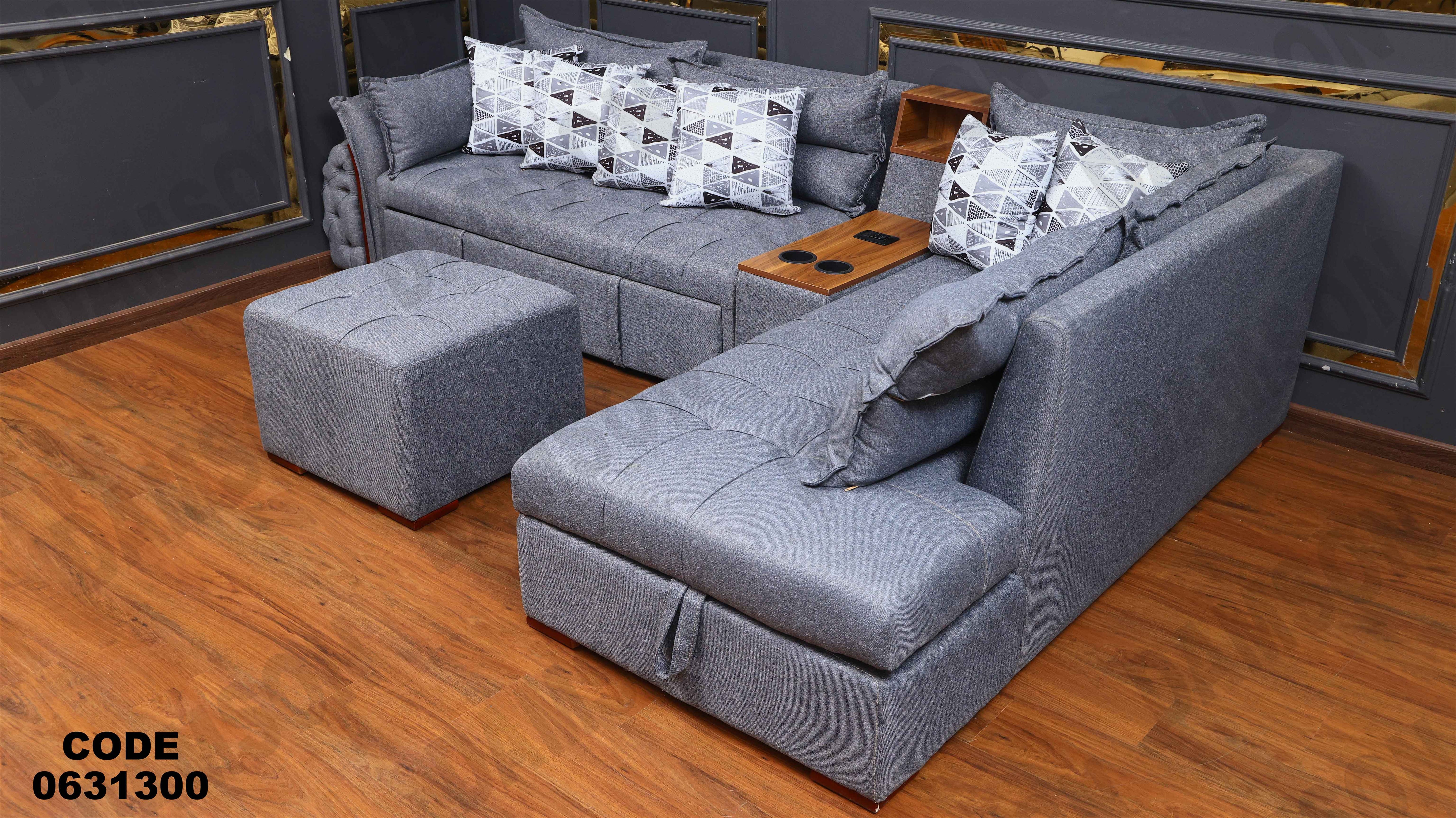 ركنه سرير وسحاره313 دامسون للأثاث