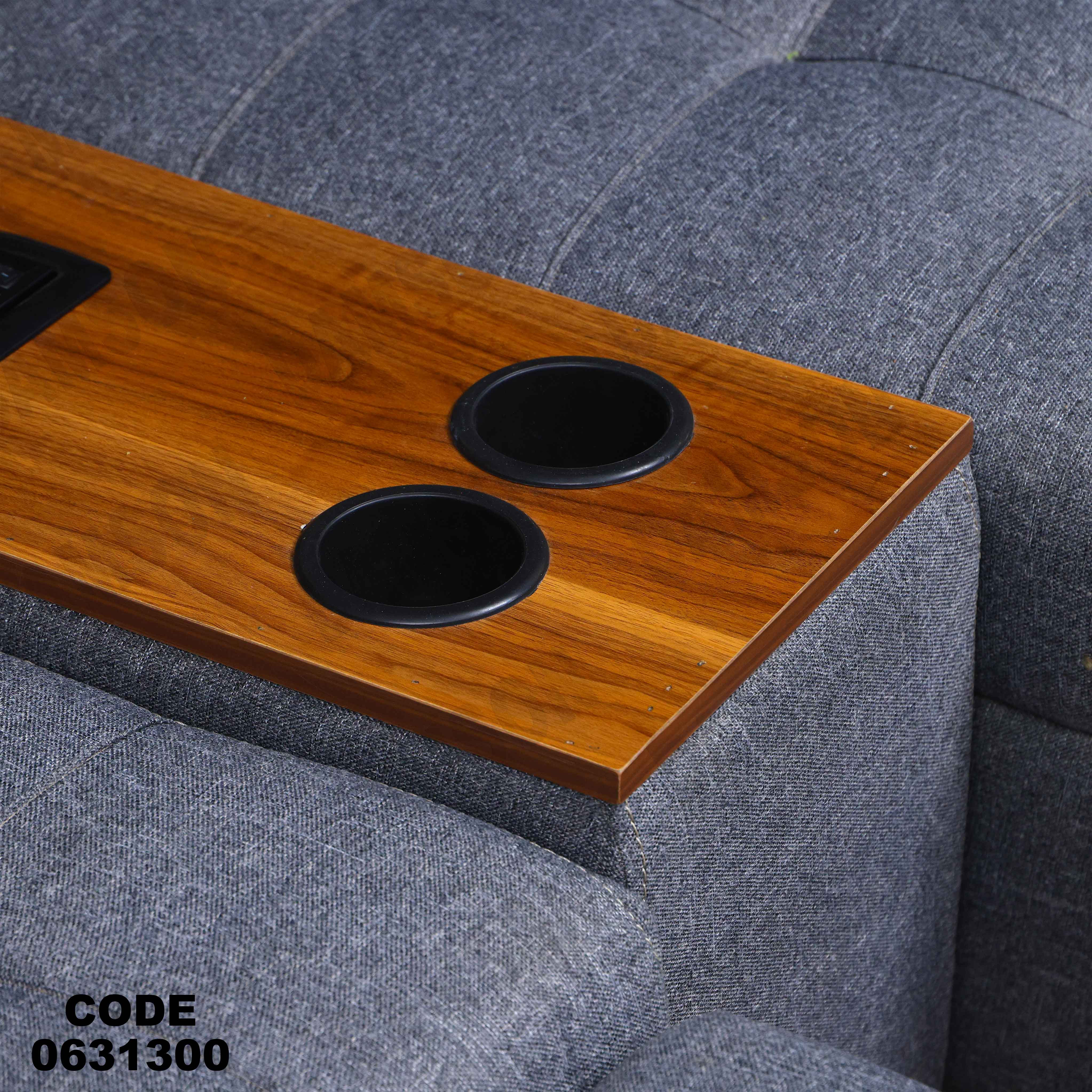 ركنه سرير وسحاره313 دامسون للأثاث