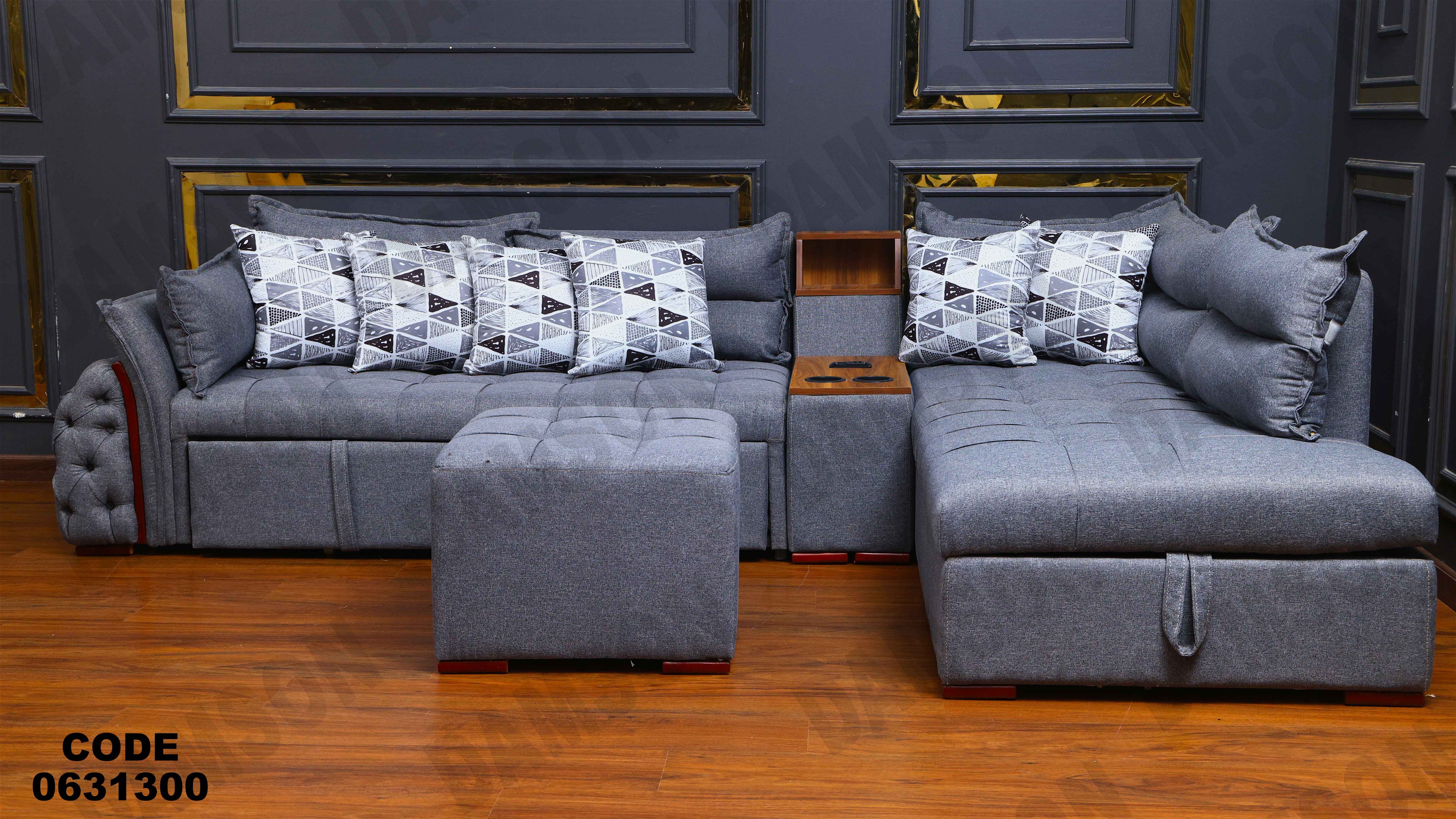 ركنه سرير وسحاره313 دامسون للأثاث