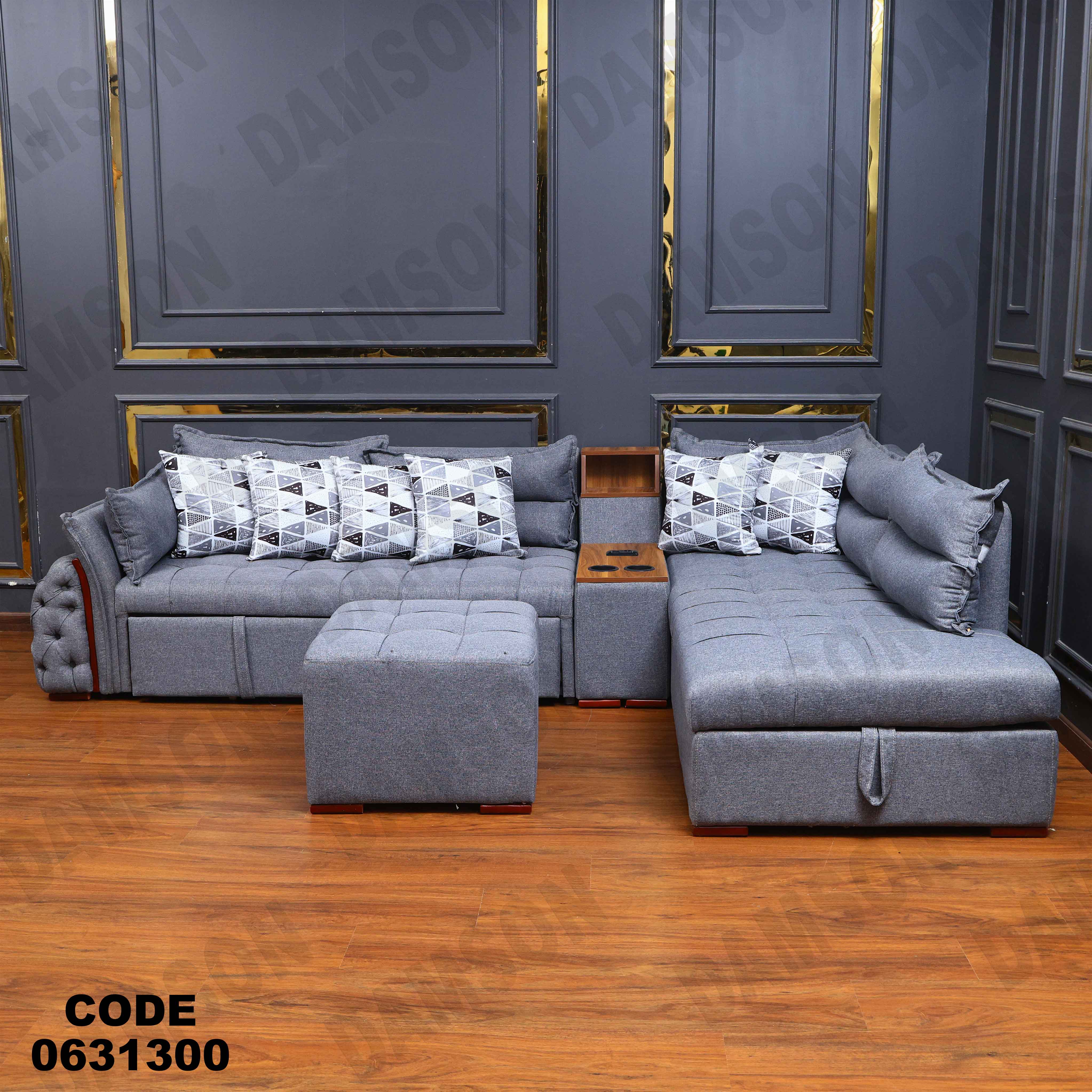 ركنه سرير وسحاره313 دامسون للأثاث