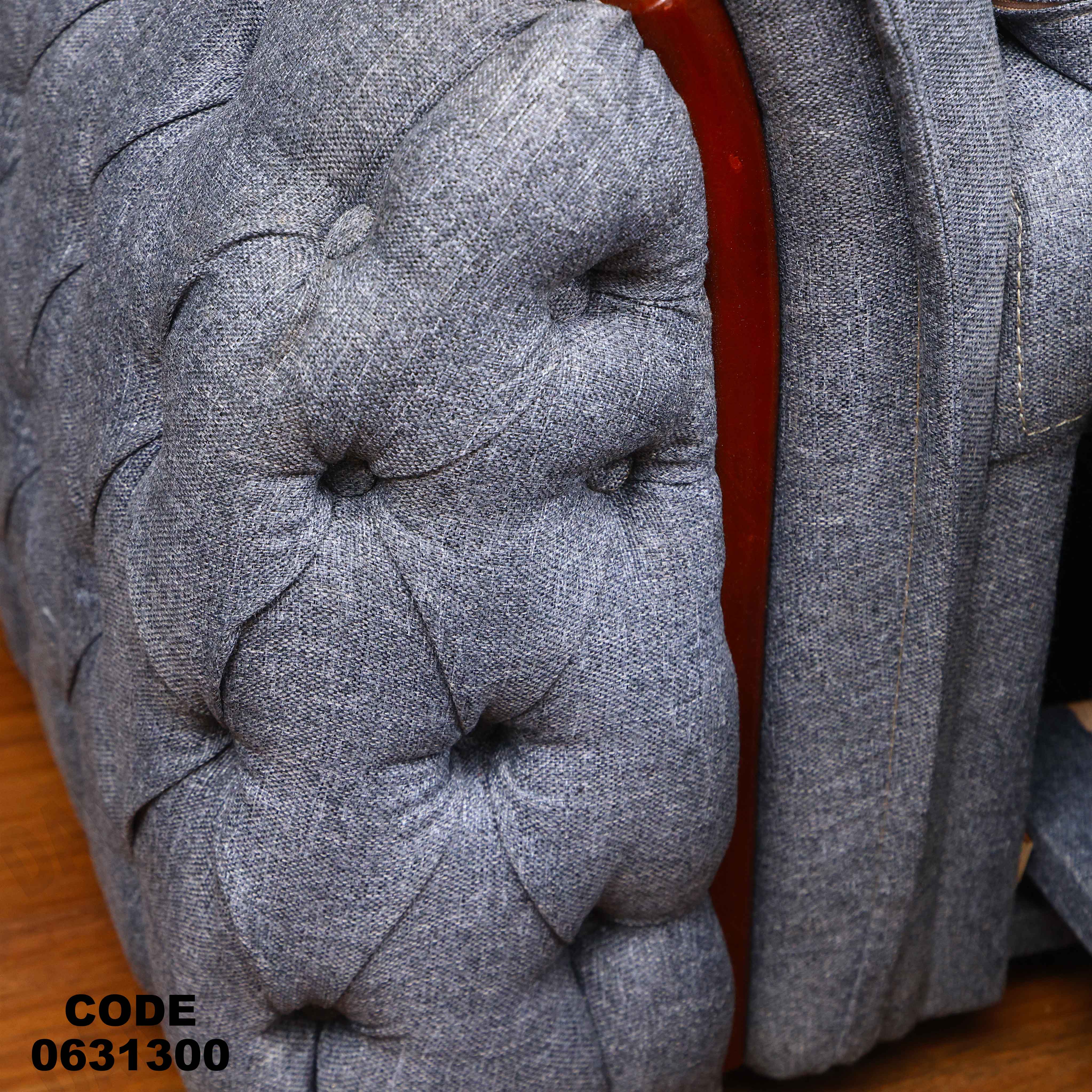 ركنه سرير وسحاره313 دامسون للأثاث