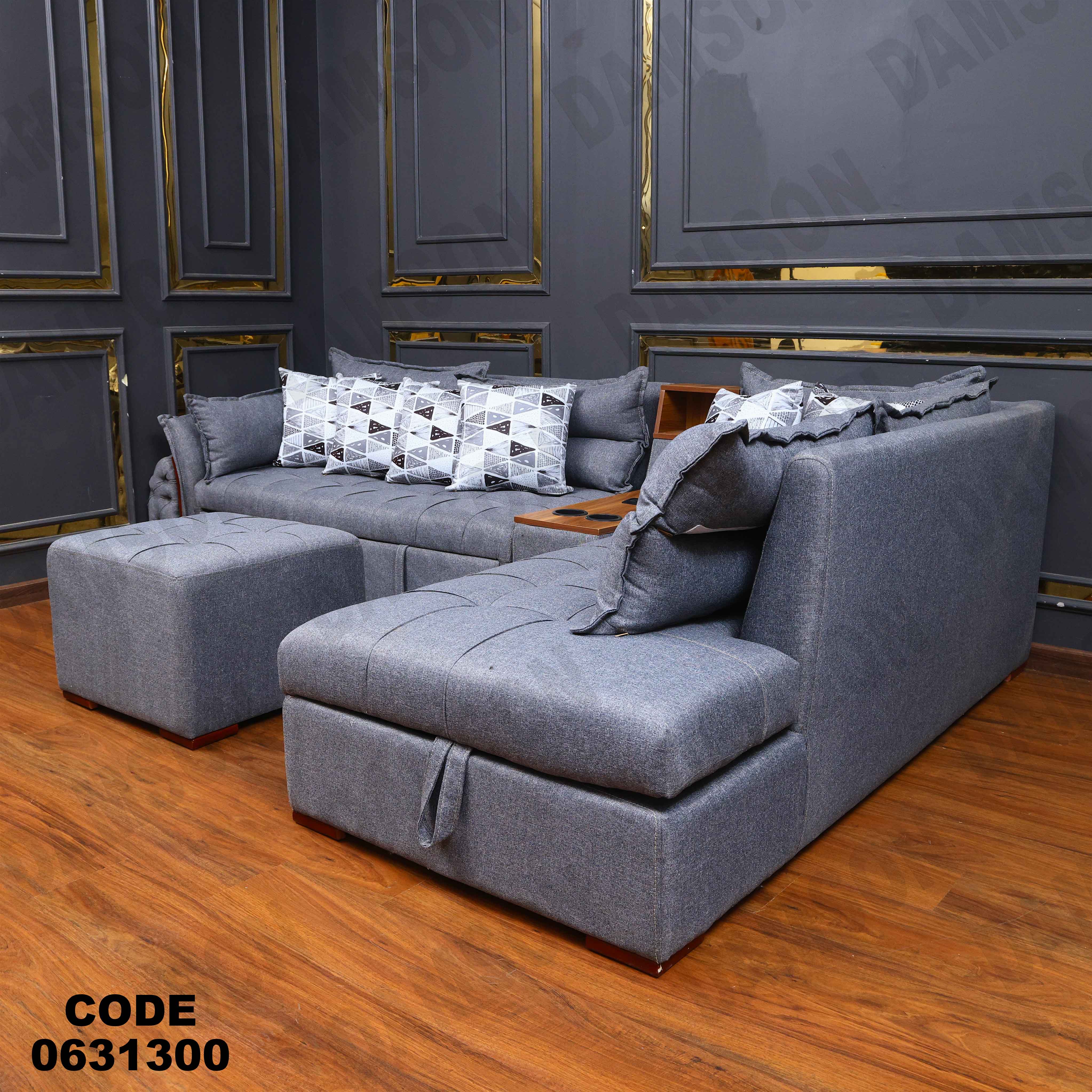 ركنه سرير وسحاره313 دامسون للأثاث