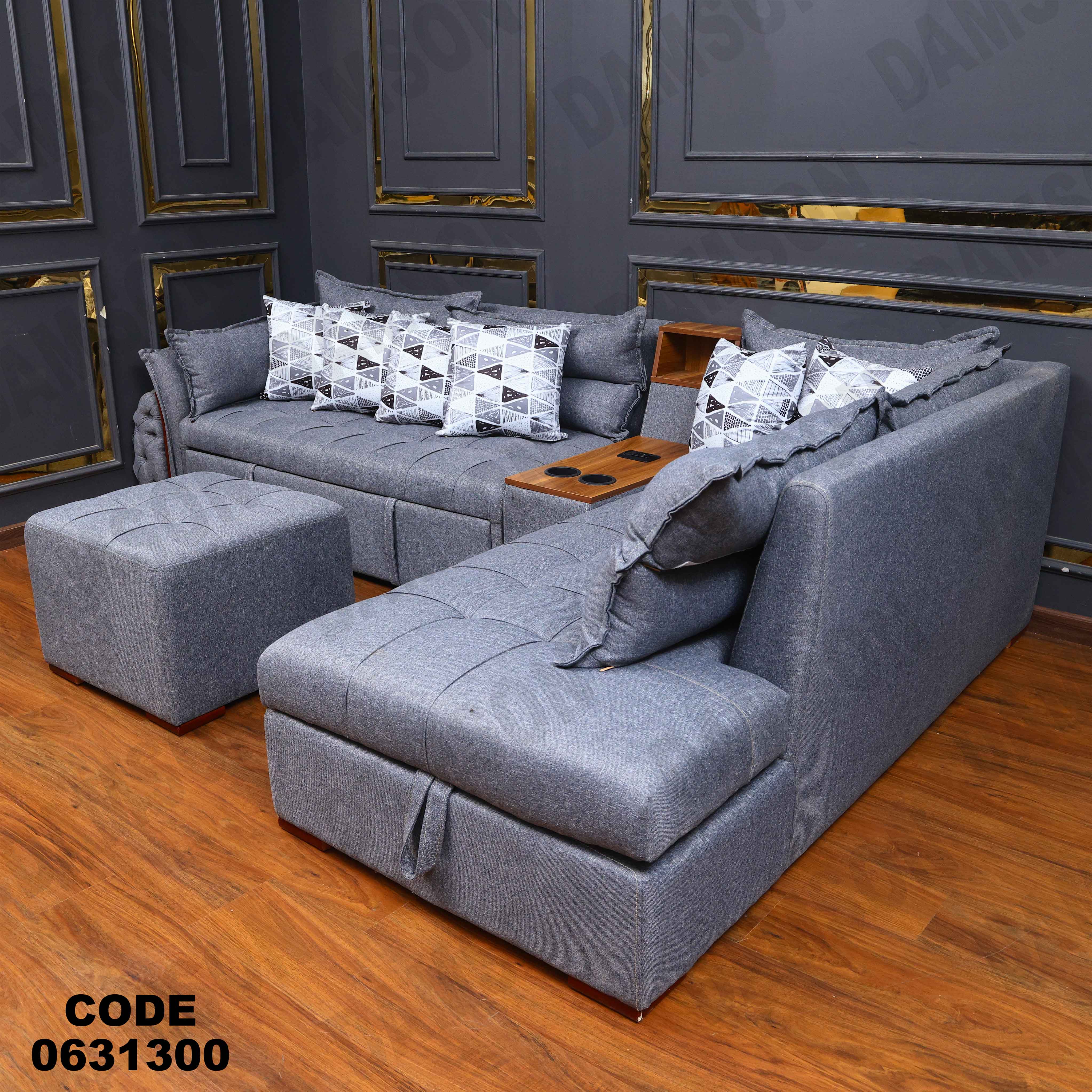 ركنه سرير وسحاره313 دامسون للأثاث