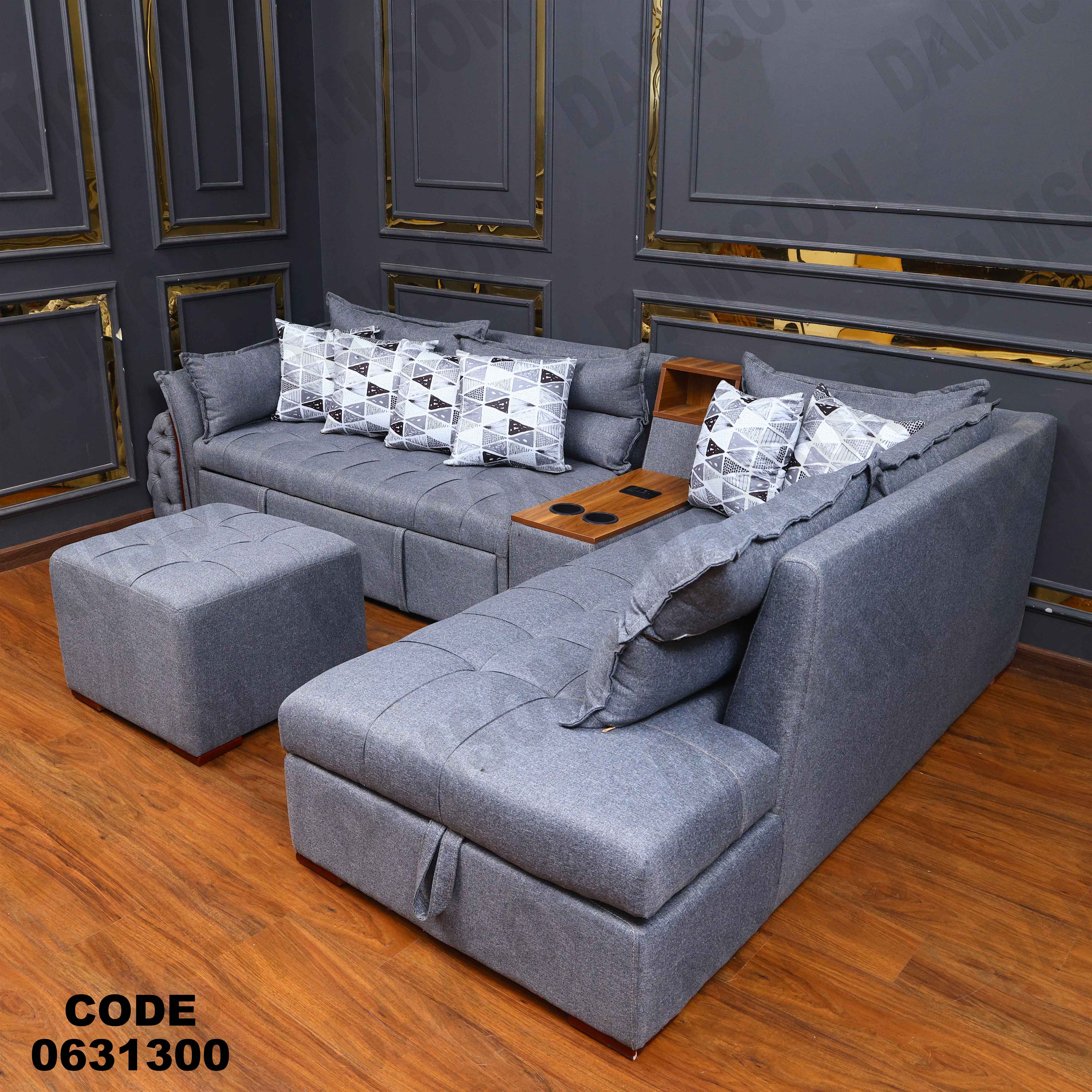 ركنه سرير وسحاره313 دامسون للأثاث