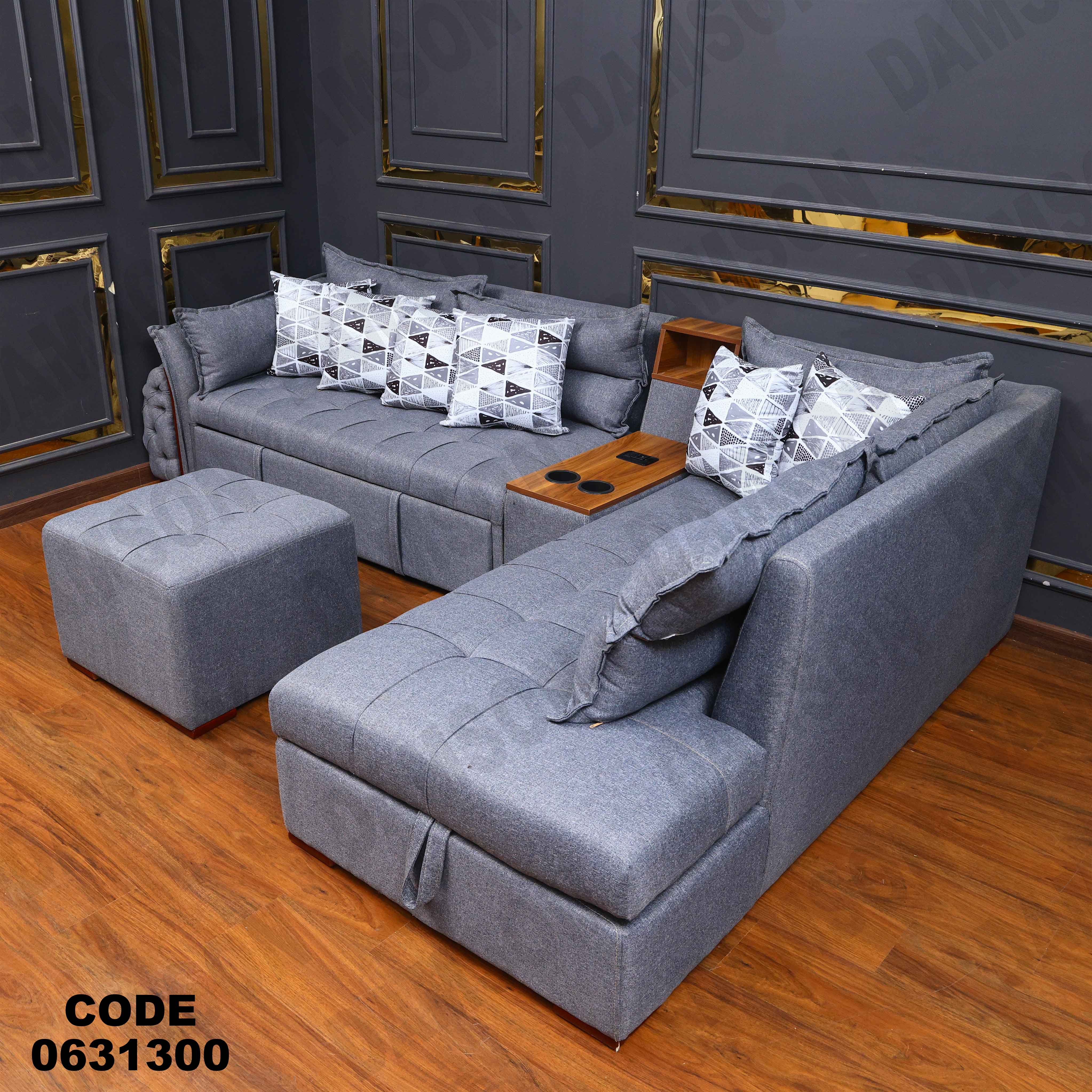 ركنه سرير وسحاره313 دامسون للأثاث