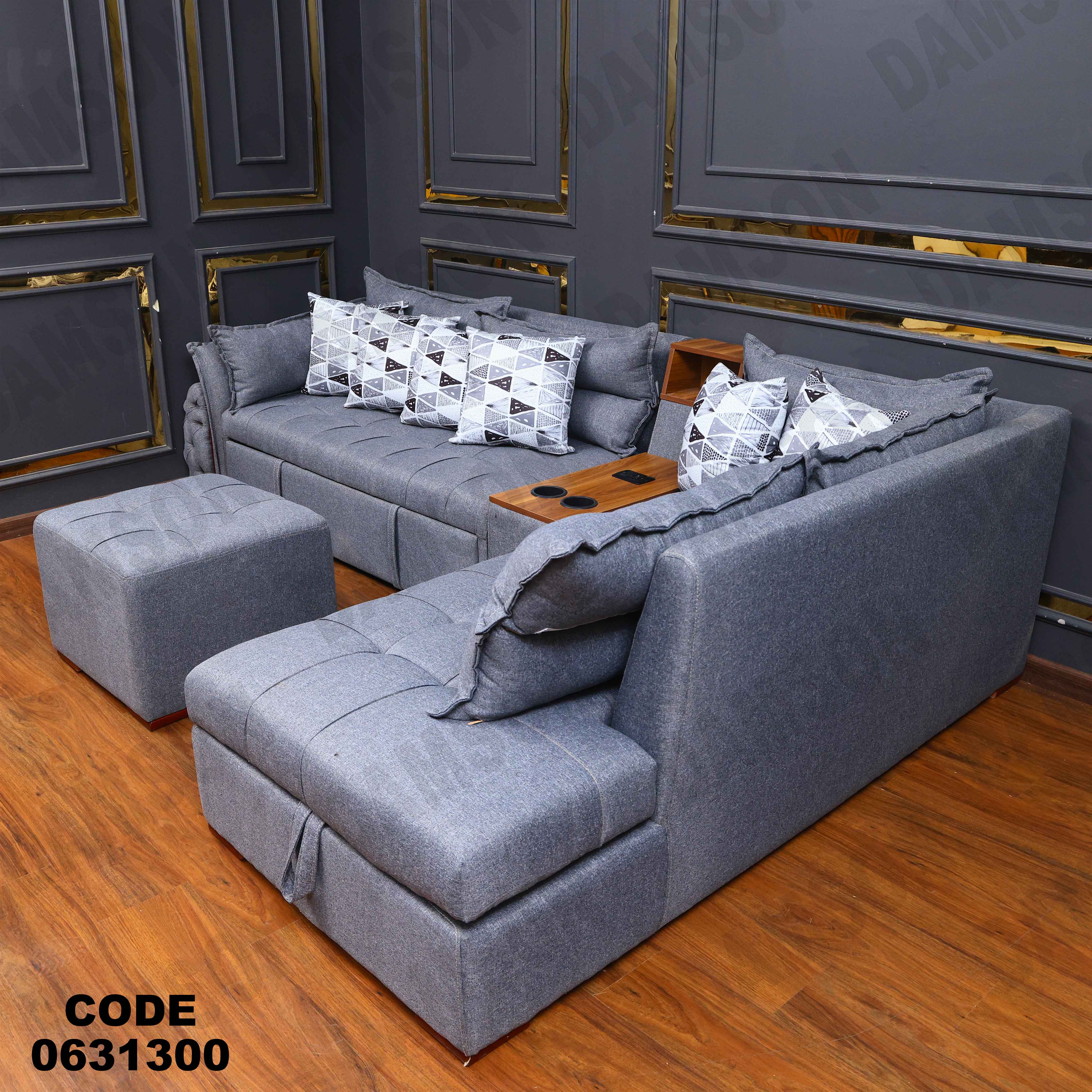 ركنه سرير وسحاره313 دامسون للأثاث