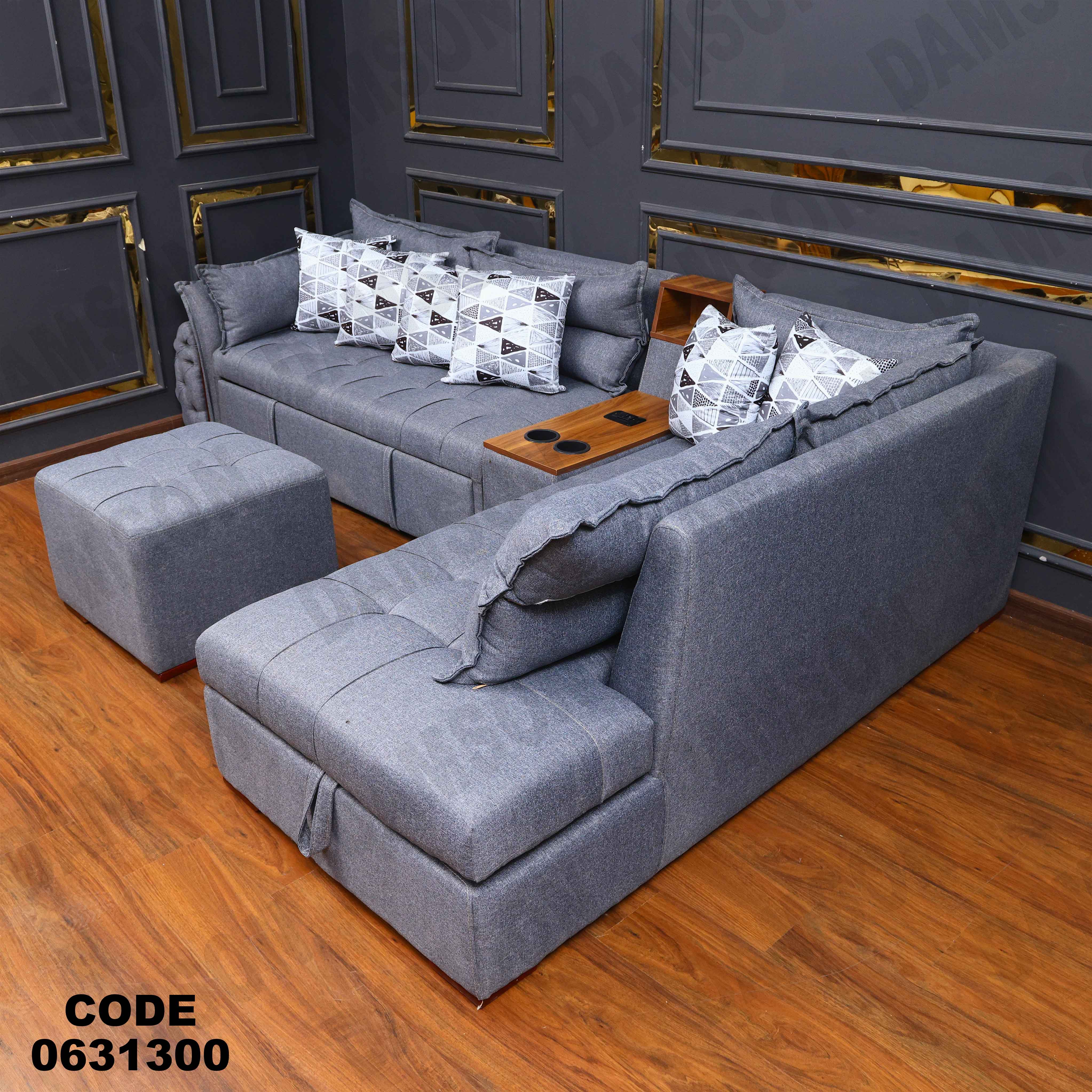 ركنه سرير وسحاره313 دامسون للأثاث