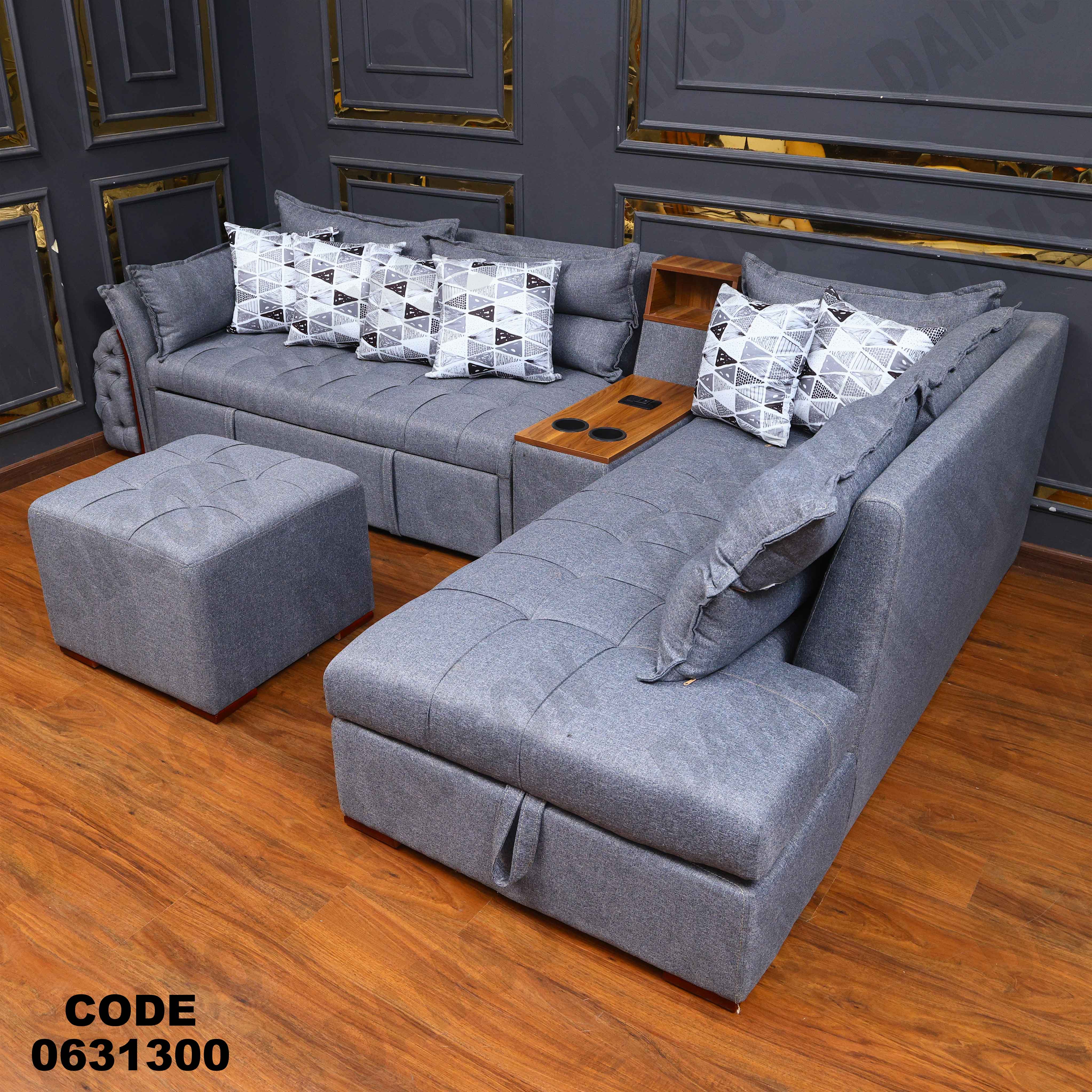 ركنه سرير وسحاره313 دامسون للأثاث