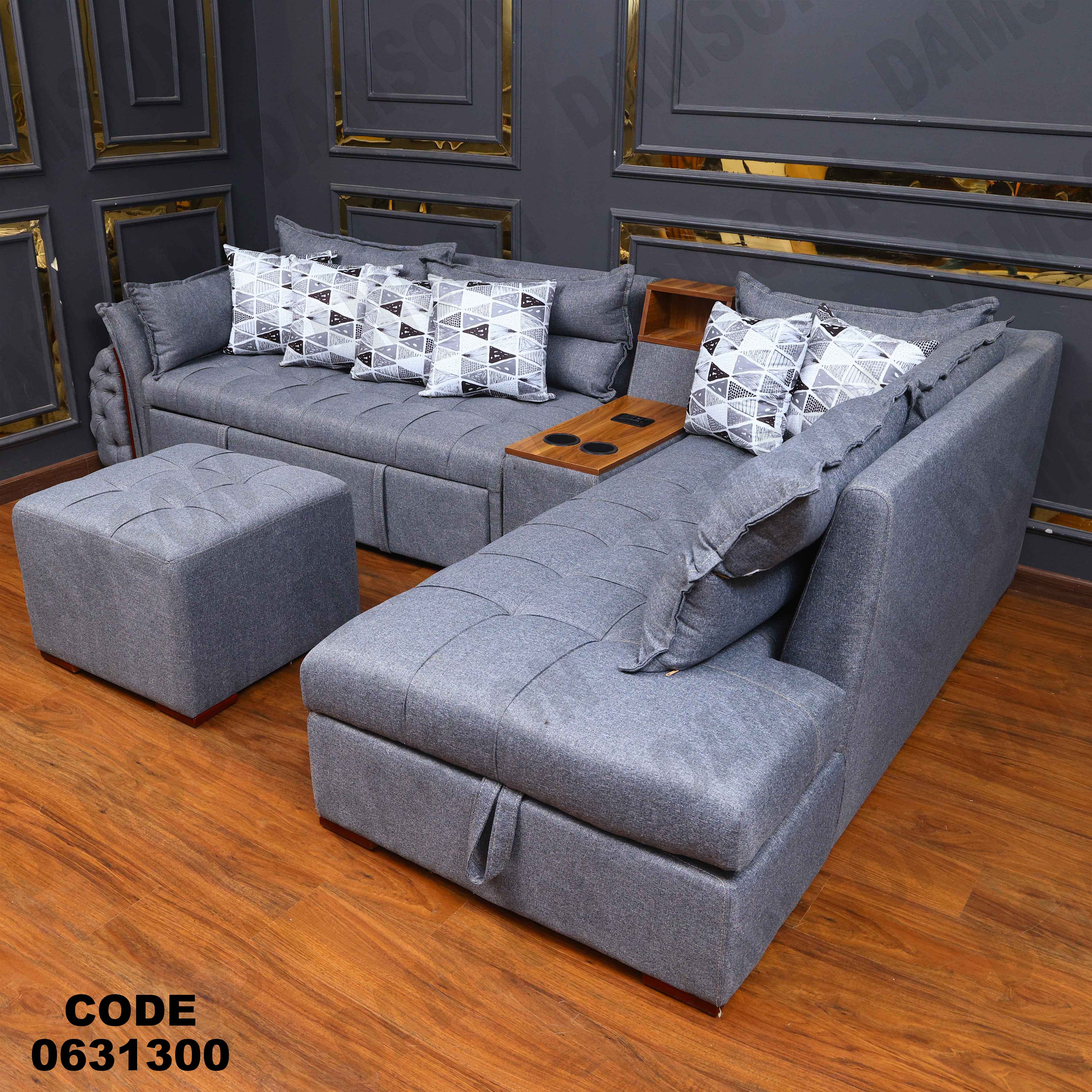 ركنه سرير وسحاره313 دامسون للأثاث