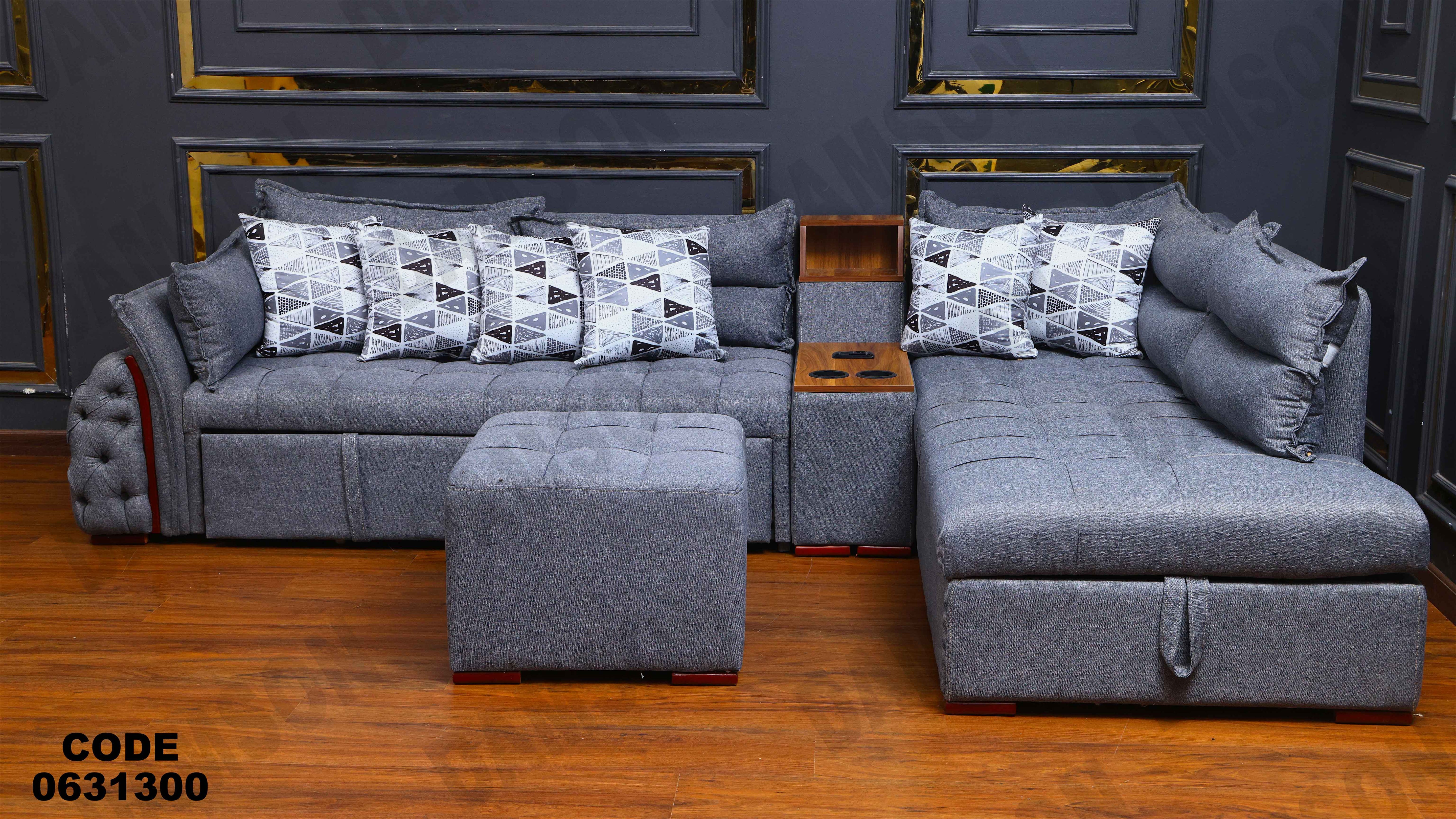 ركنه سرير وسحاره313 دامسون للأثاث