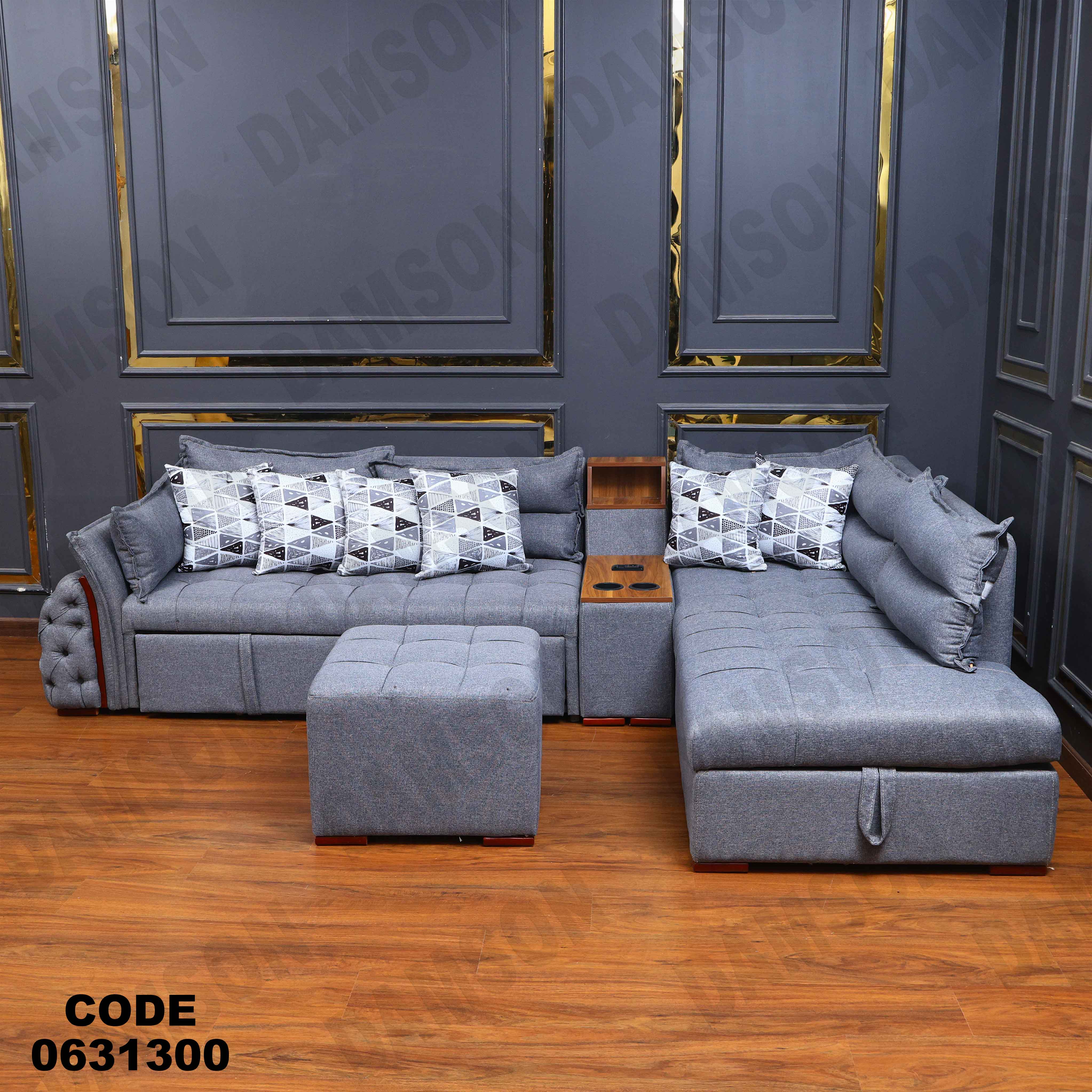 ركنه سرير وسحاره313 دامسون للأثاث