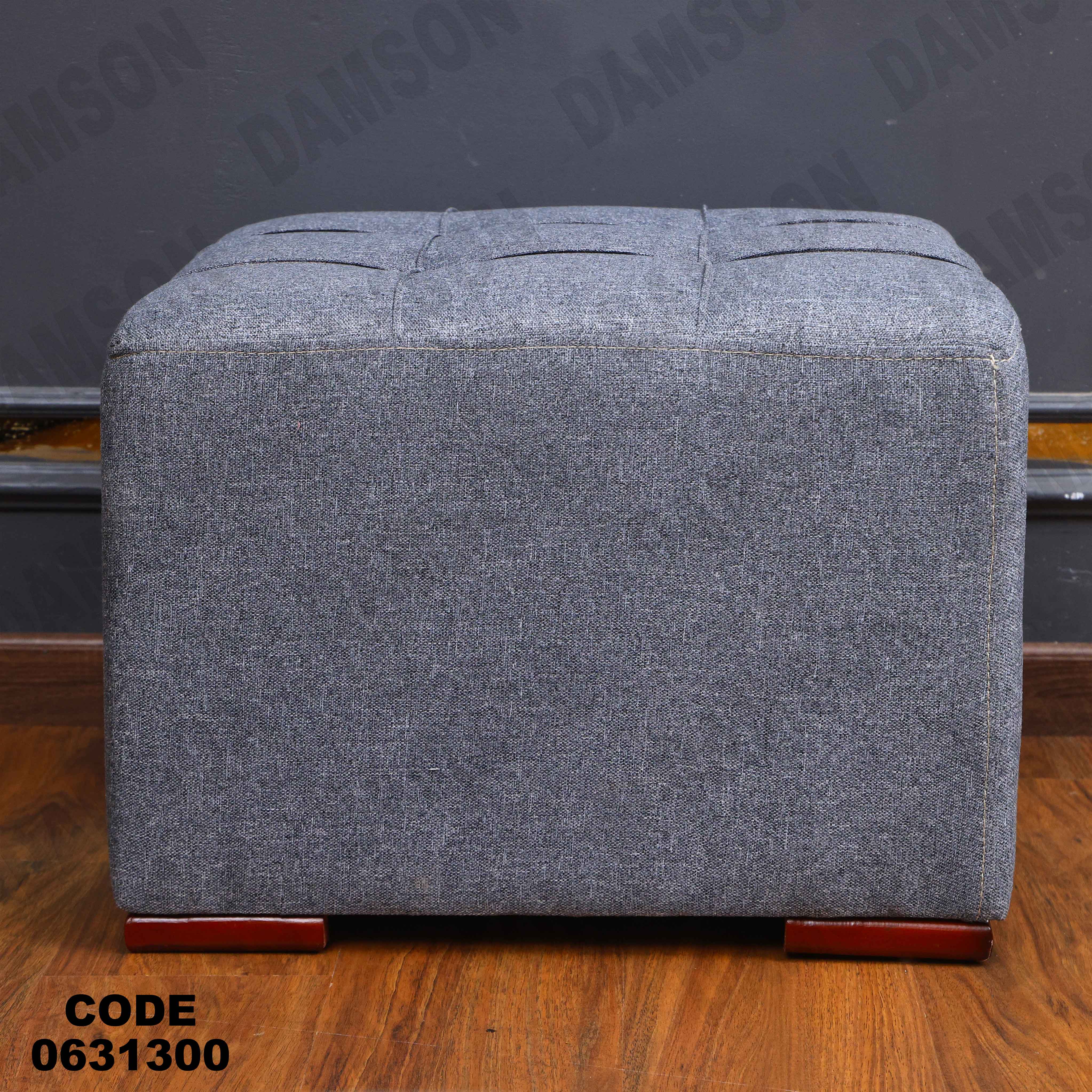 ركنه سرير وسحاره313 دامسون للأثاث