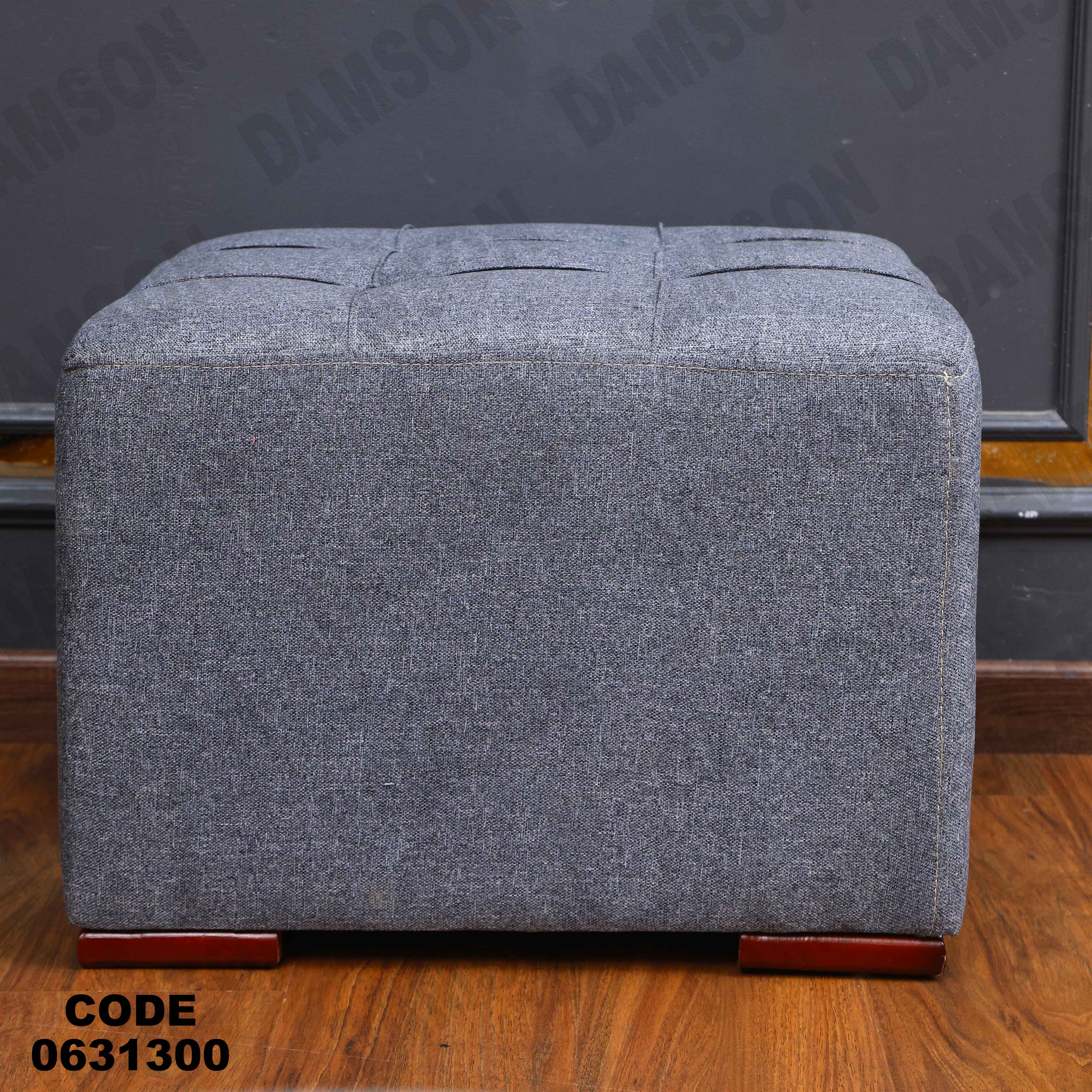 ركنه سرير وسحاره313 دامسون للأثاث