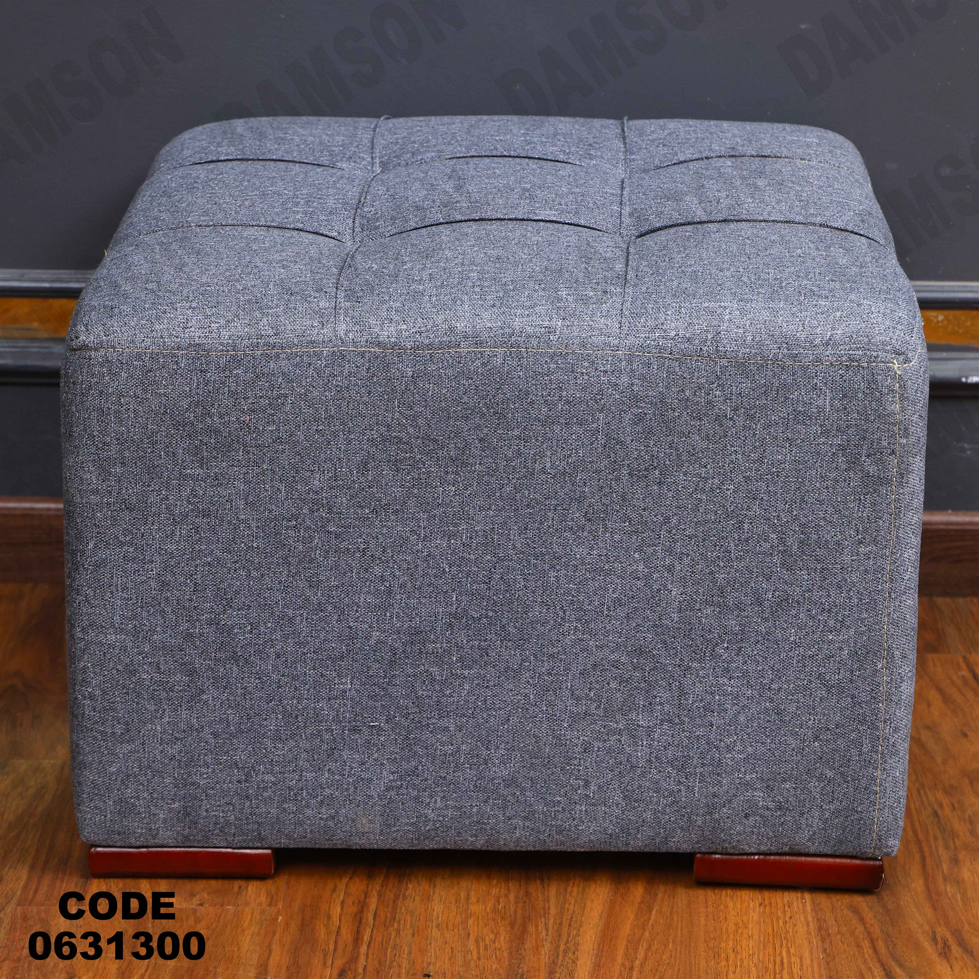 ركنه سرير وسحاره313 دامسون للأثاث