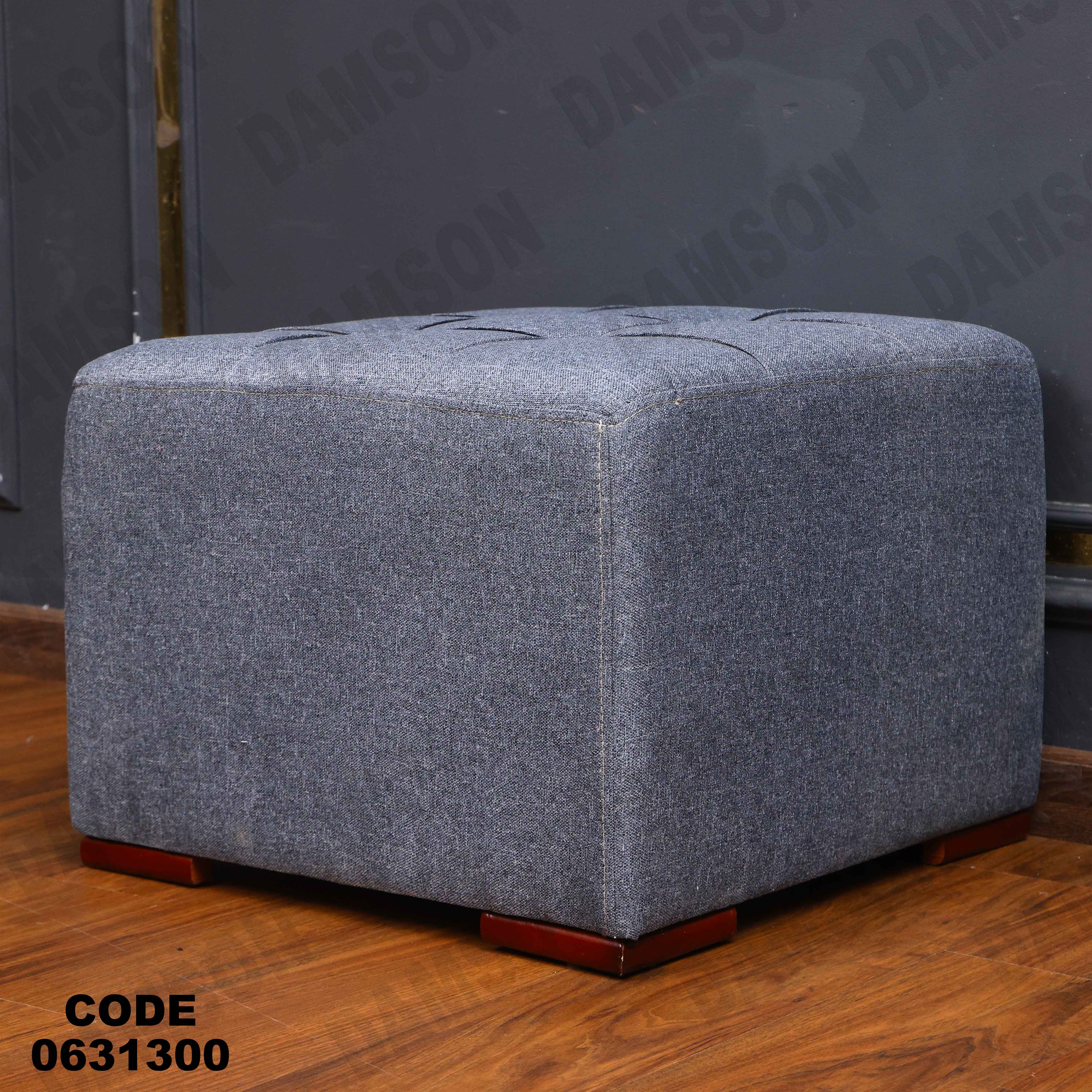 ركنه سرير وسحاره313 دامسون للأثاث