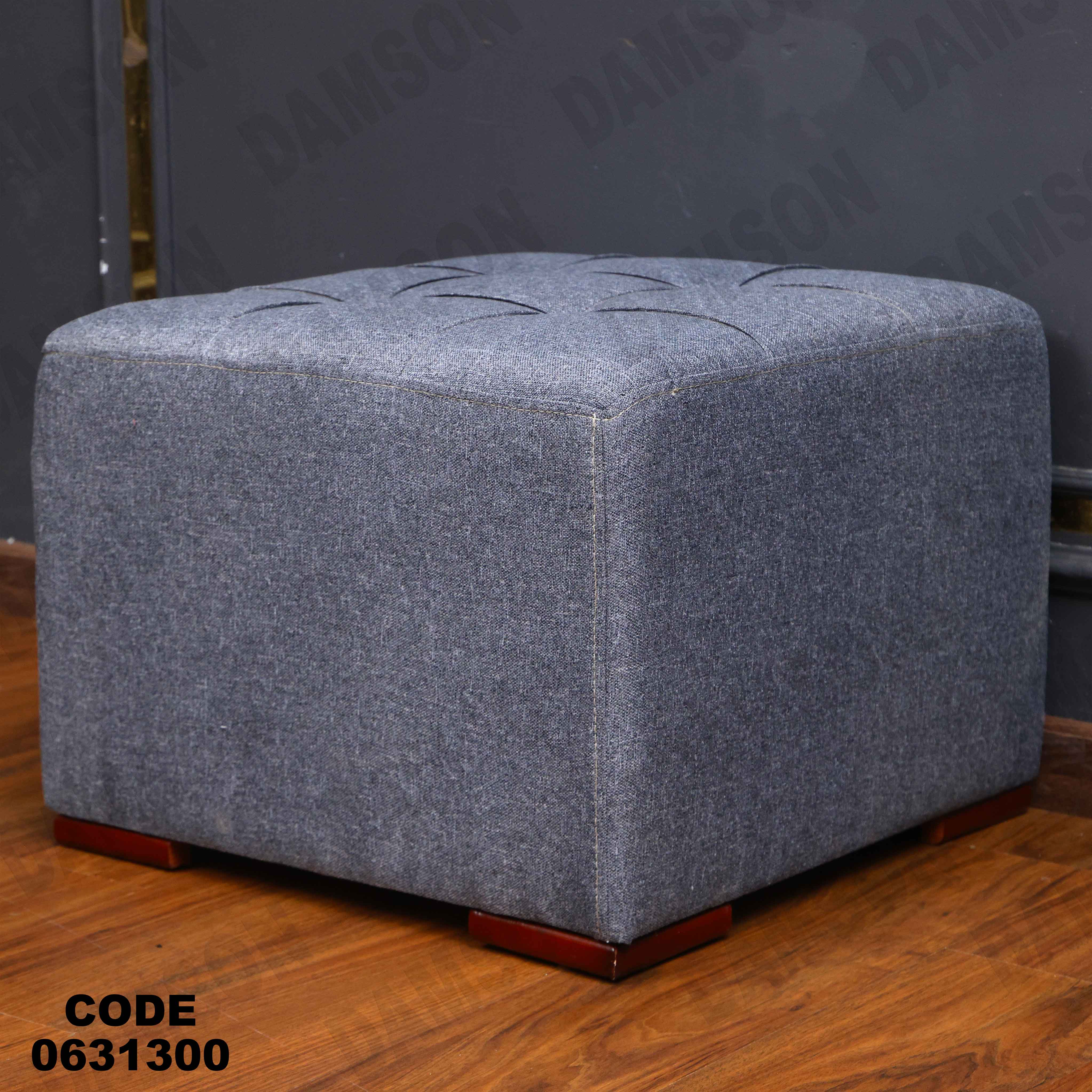 ركنه سرير وسحاره313 دامسون للأثاث