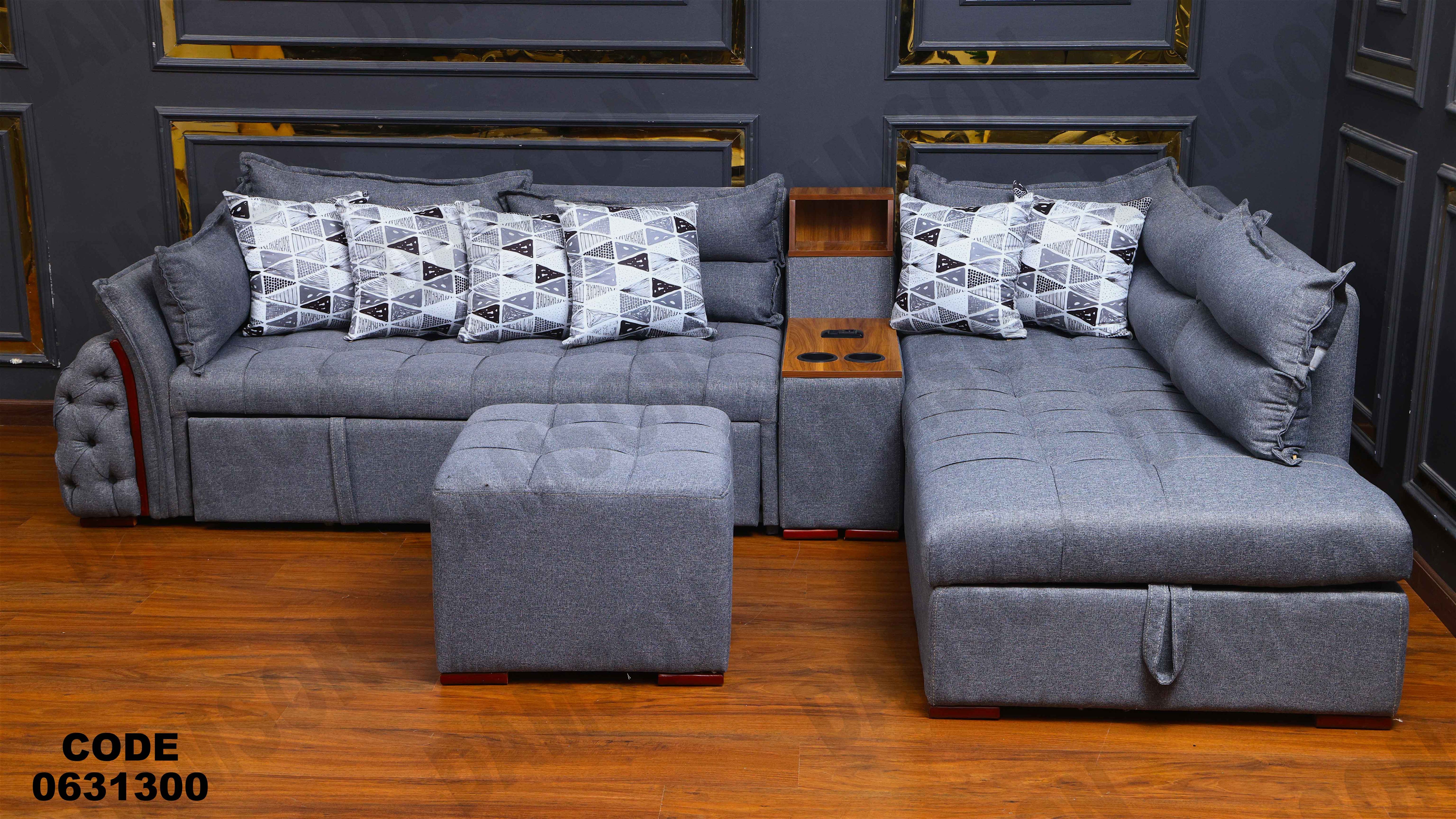 ركنه سرير وسحاره313 دامسون للأثاث