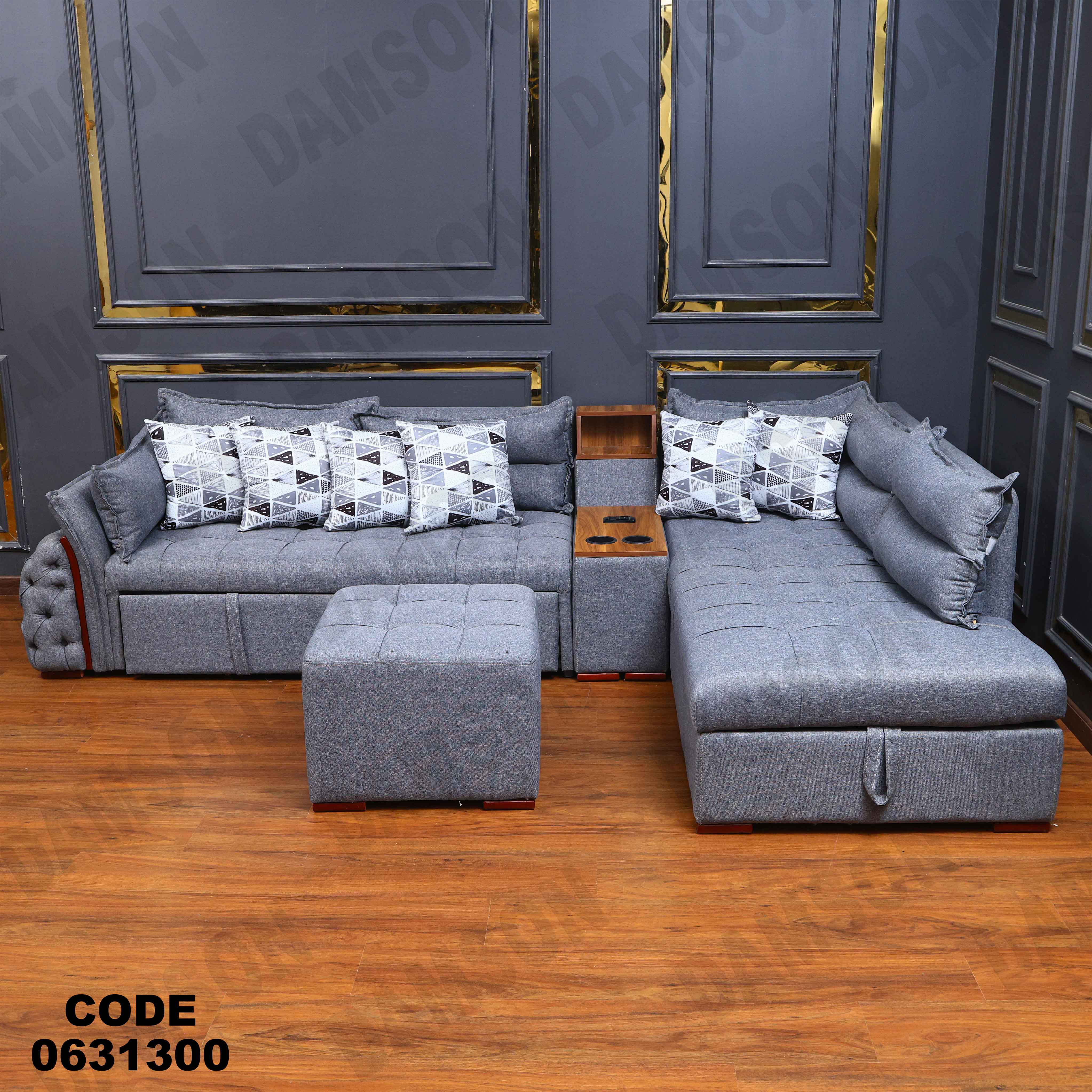 ركنه سرير وسحاره313 دامسون للأثاث