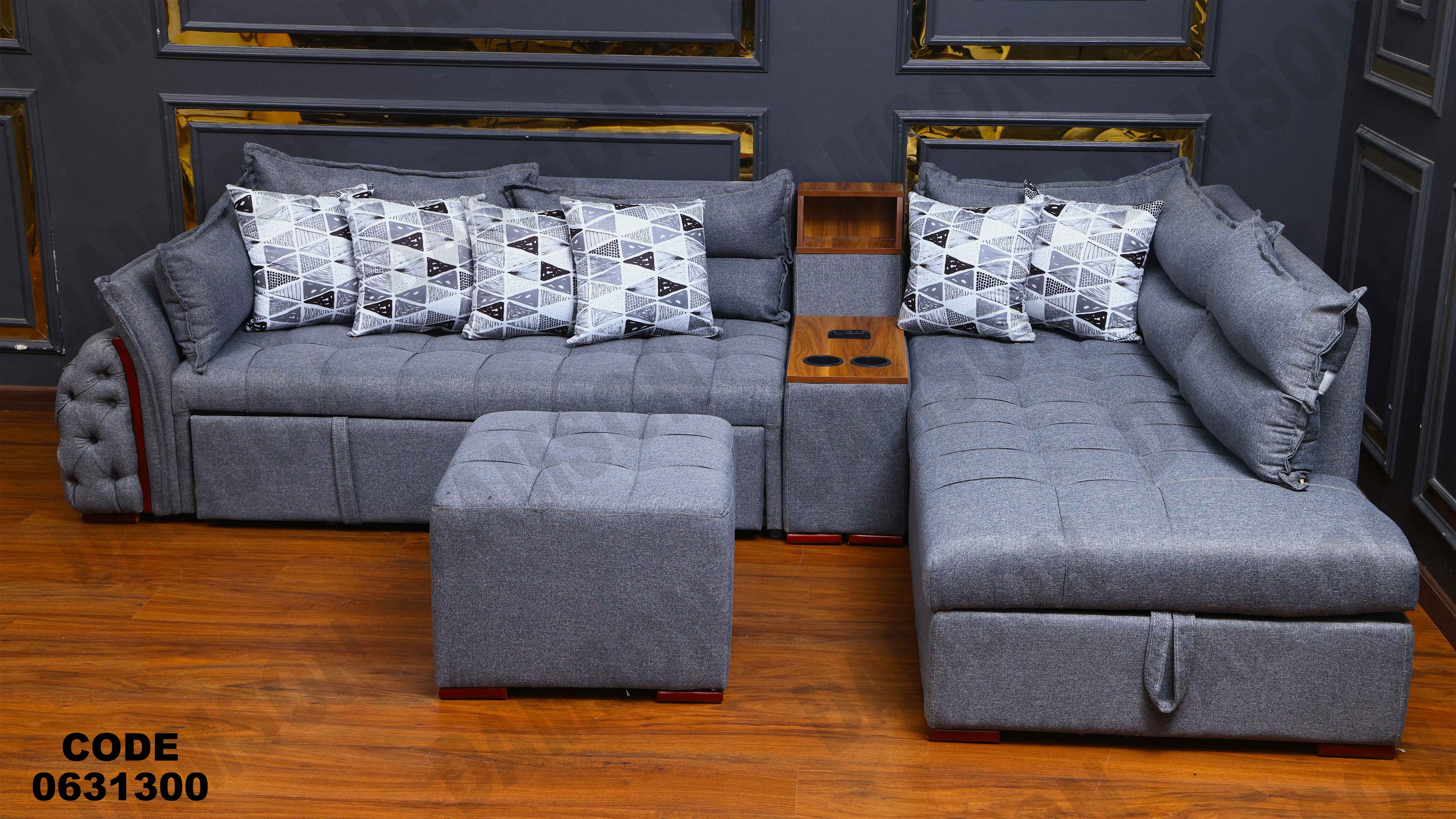 ركنه سرير وسحاره313 دامسون للأثاث