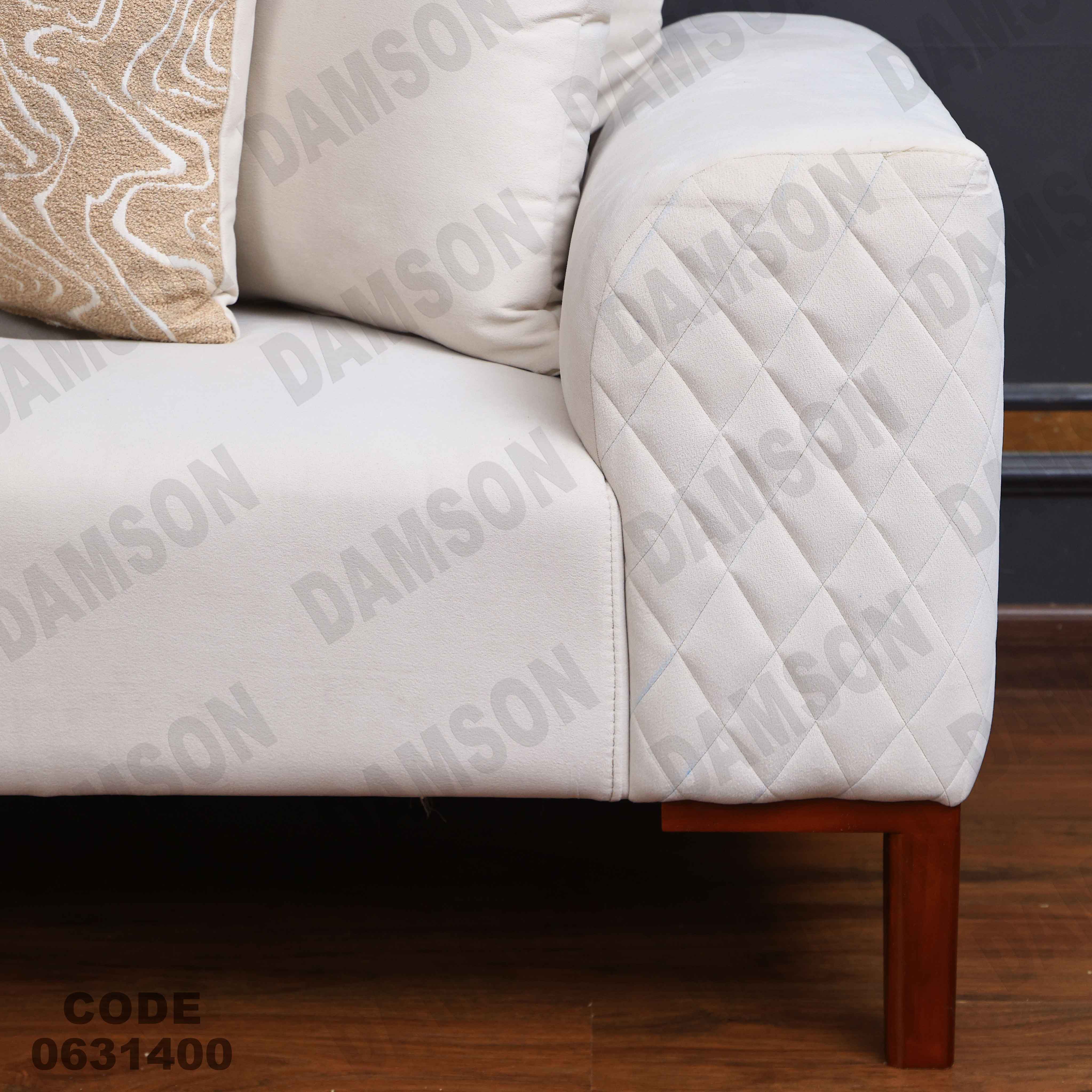 ركنه 314 دامسون للأثاث