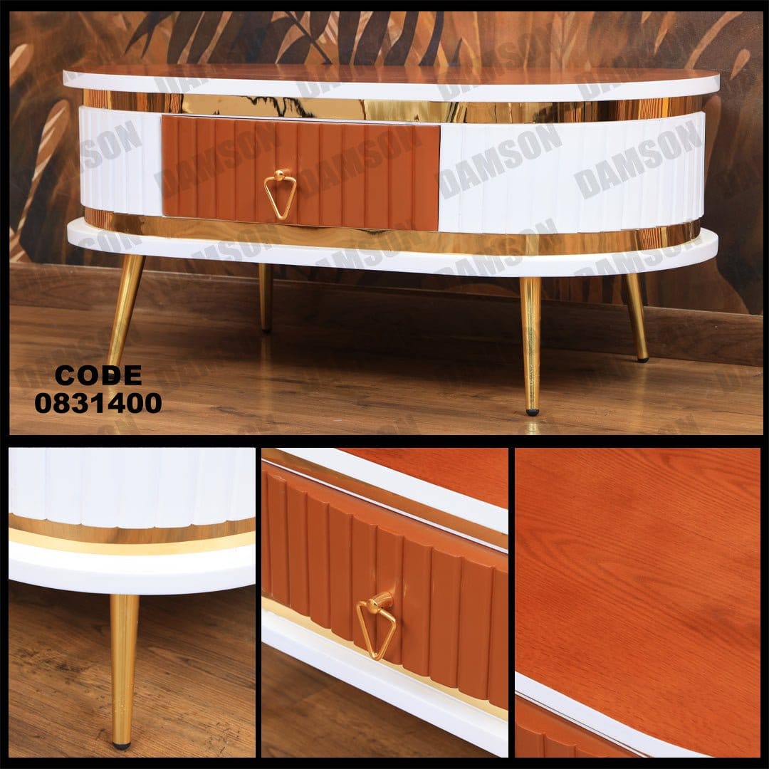 ترابيزة 314 - Damson Furnitureترابيزة 314