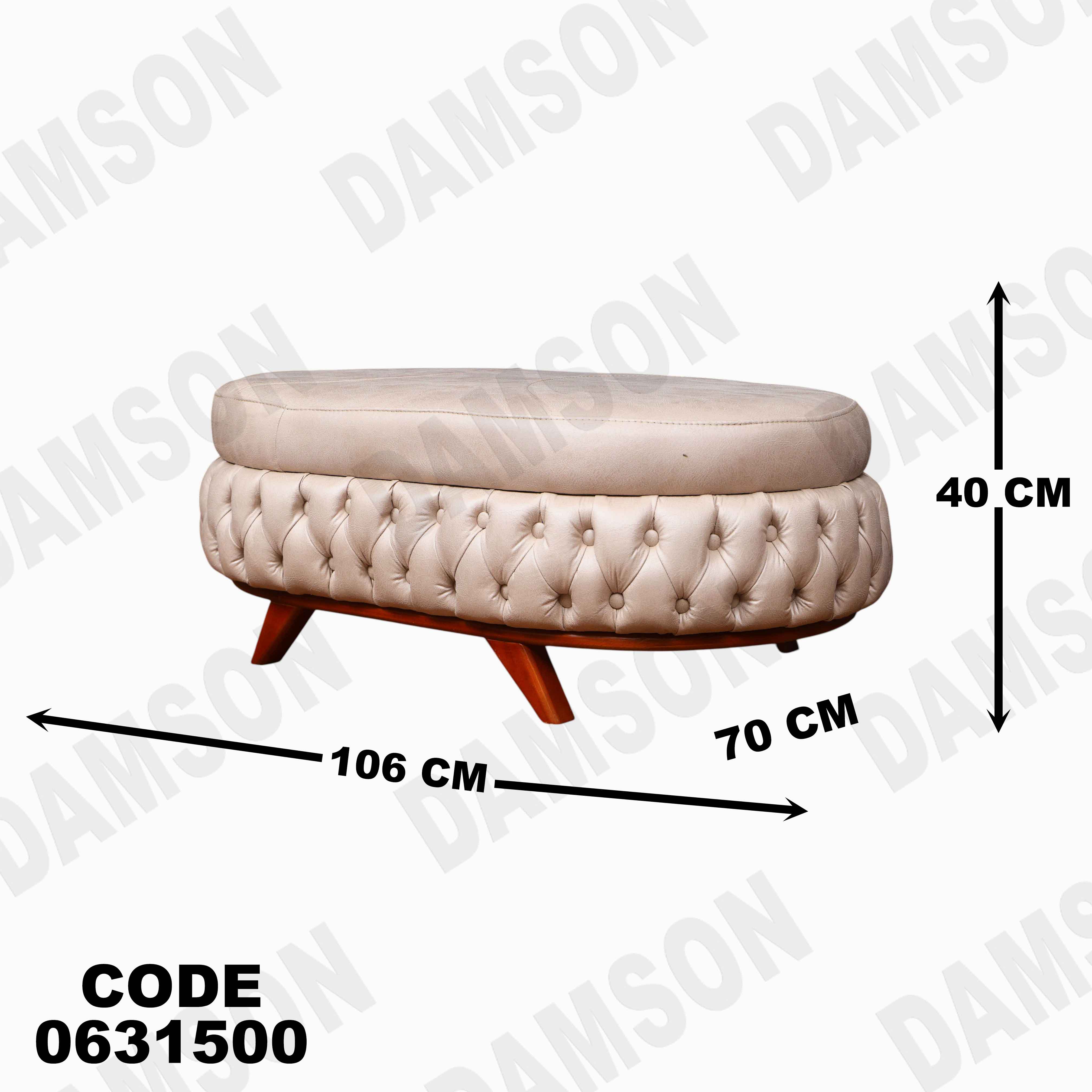 ركنه سرير وسحاره  315 دامسون للأثاث