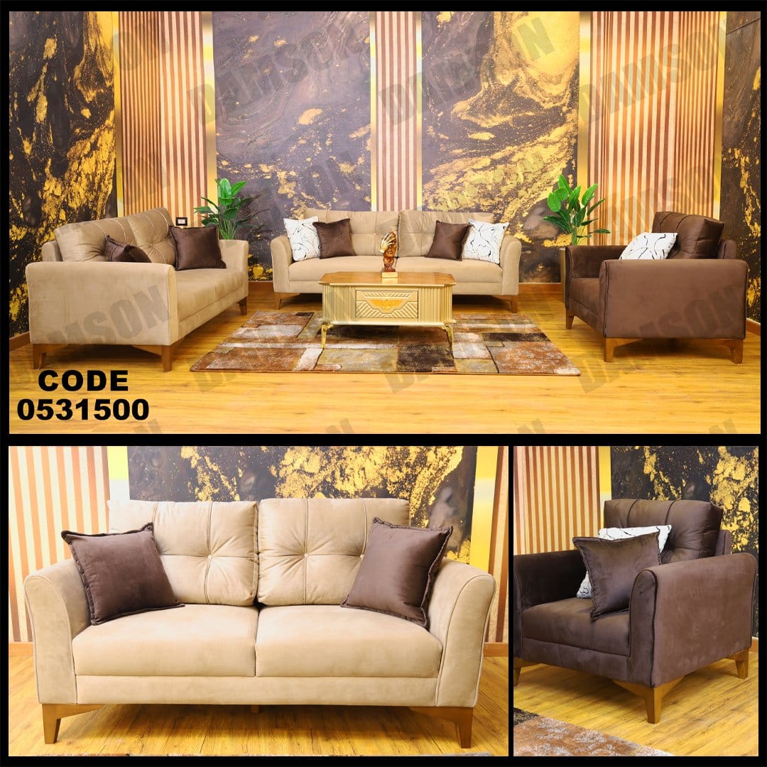 انترية 315 - Damson Furnitureانترية 315