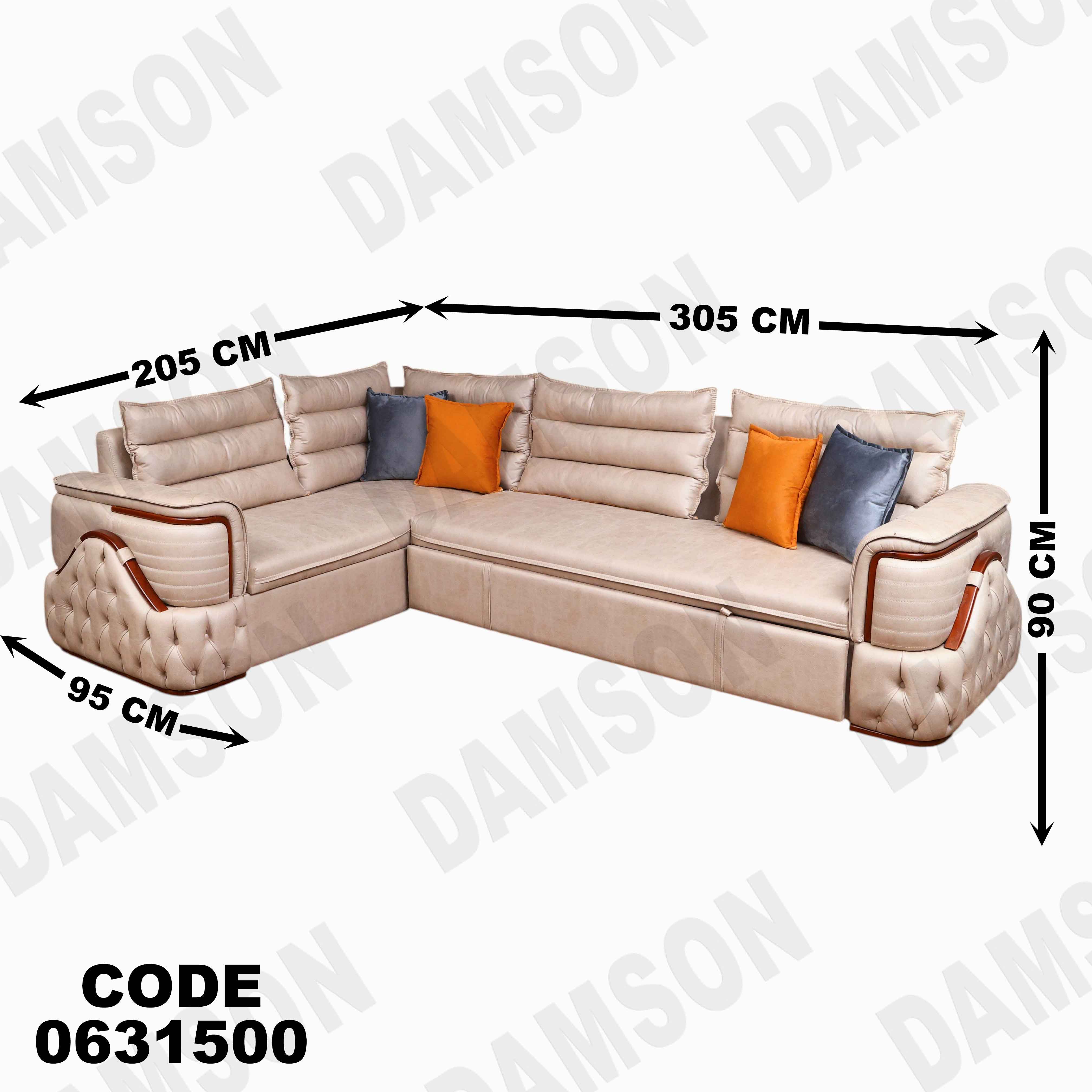 ركنه سرير وسحاره  315 دامسون للأثاث