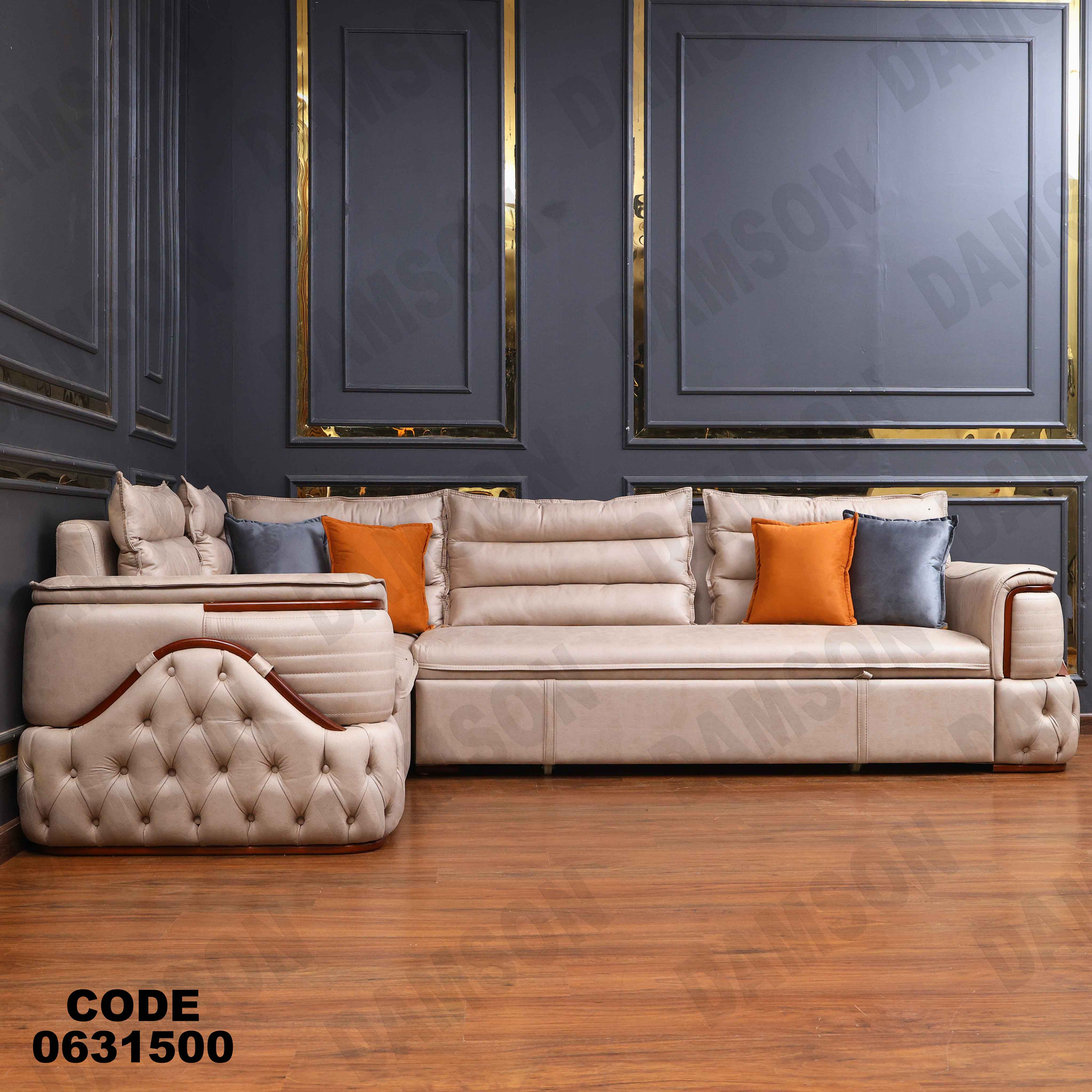 ركنه سرير وسحاره  315 دامسون للأثاث