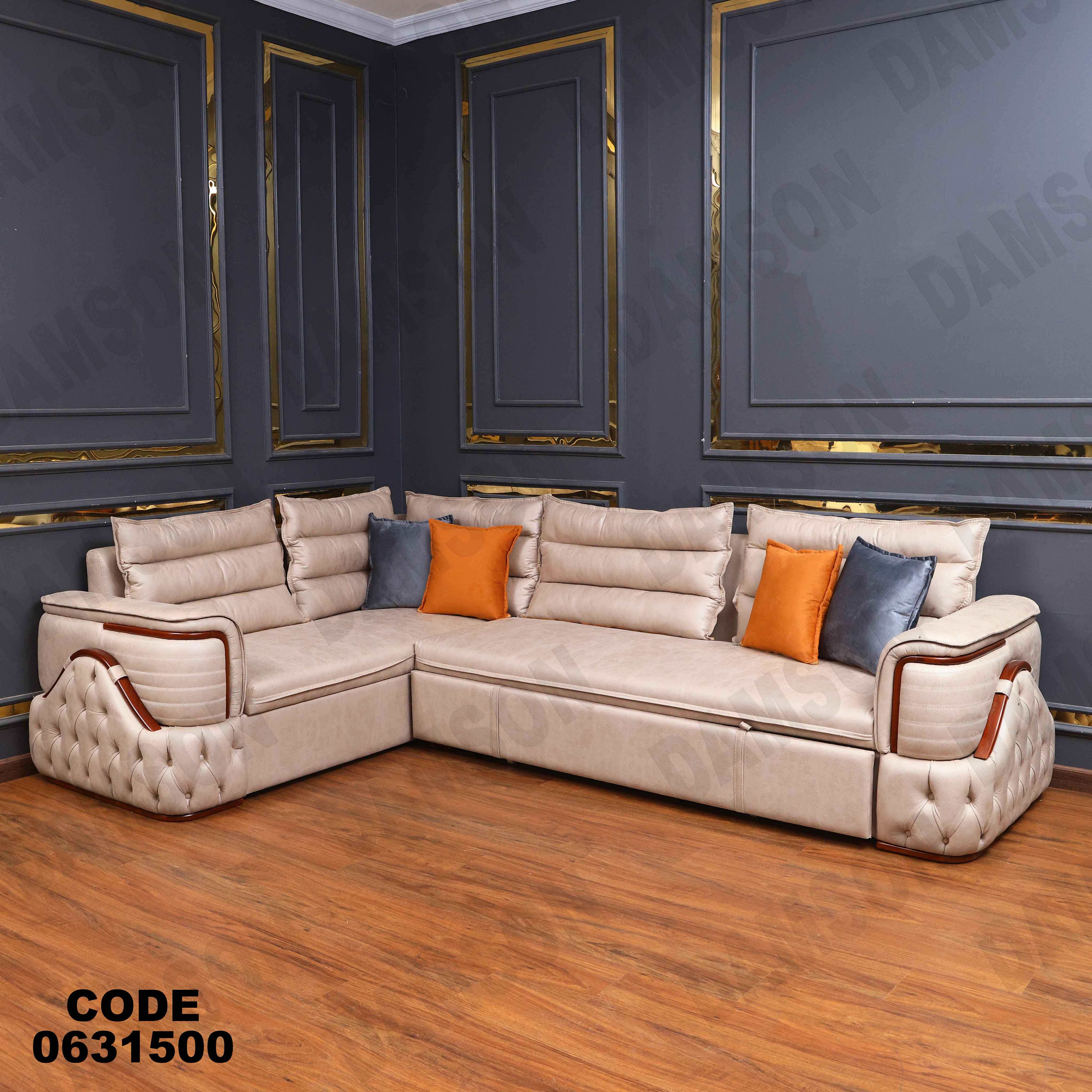 ركنه سرير وسحاره  315 دامسون للأثاث