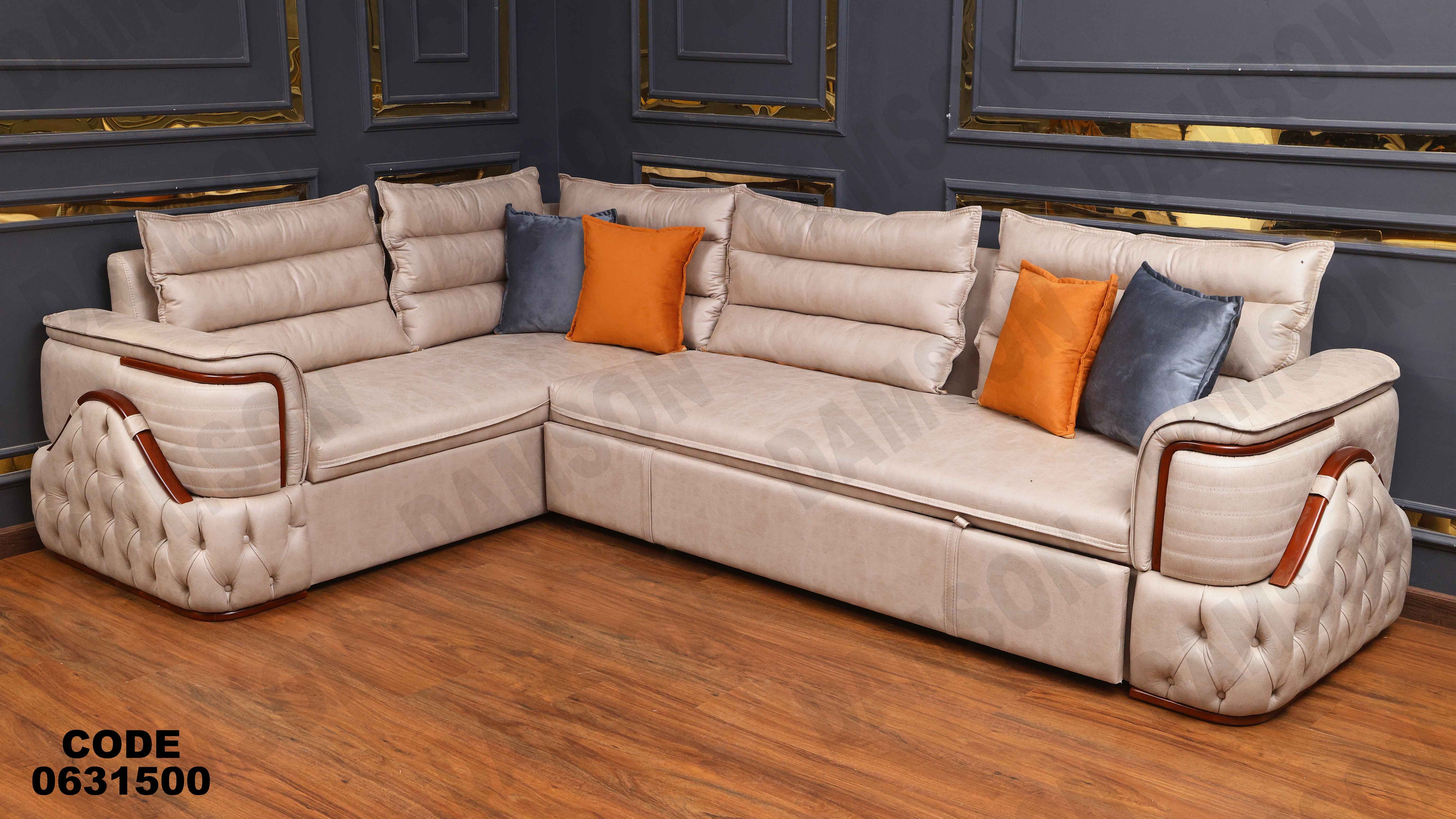 ركنه سرير وسحاره  315 دامسون للأثاث