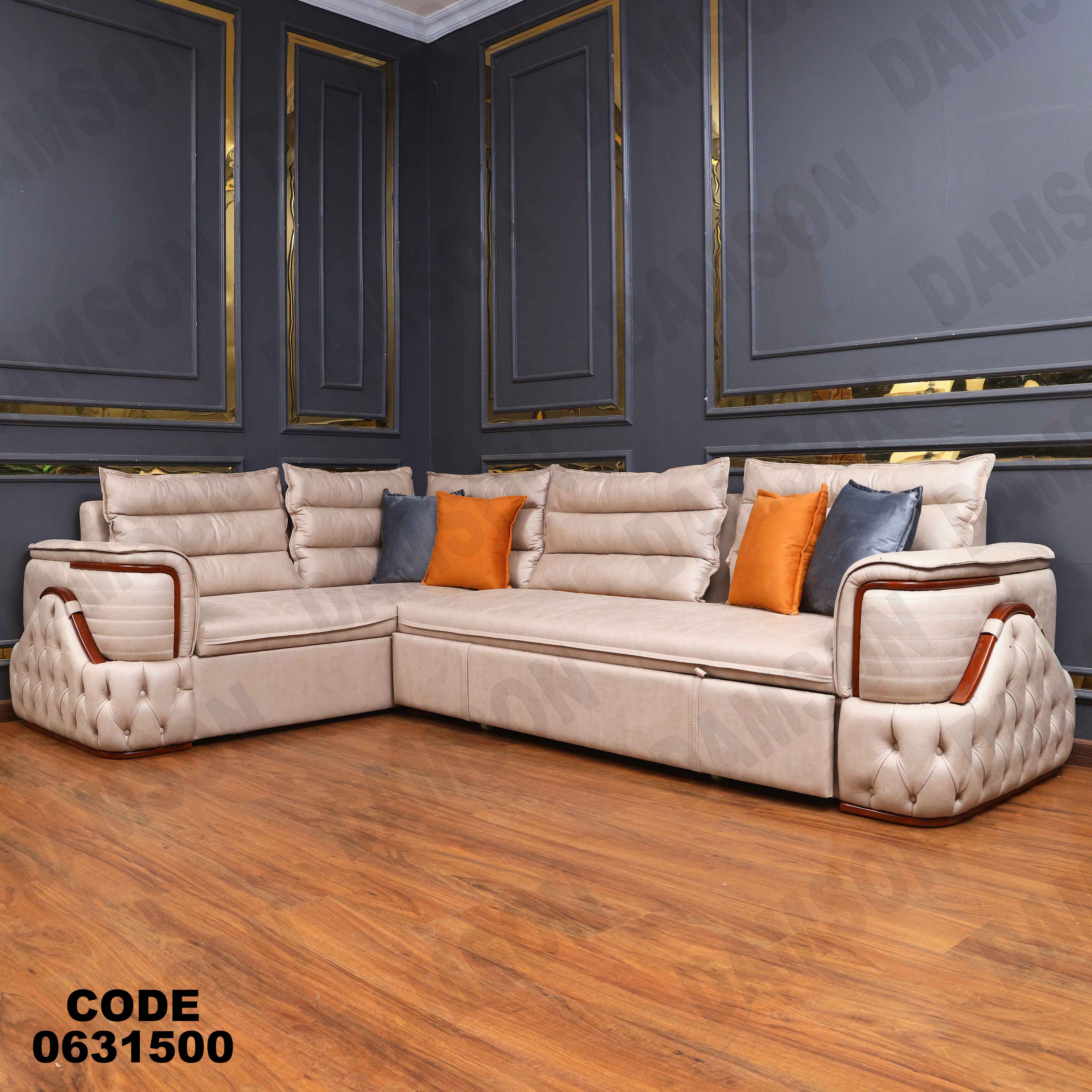 ركنه سرير وسحاره  315 دامسون للأثاث