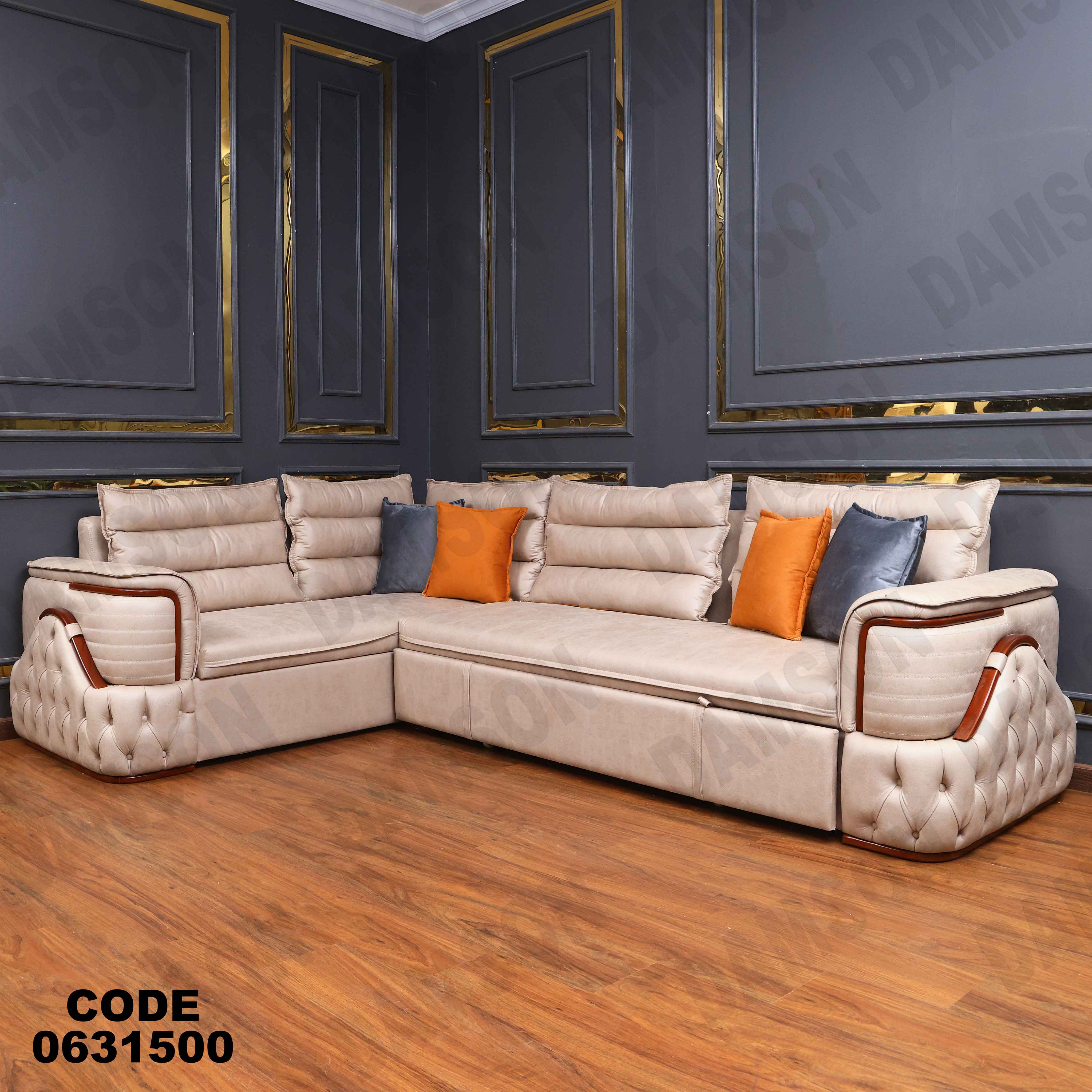 ركنه سرير وسحاره  315 دامسون للأثاث