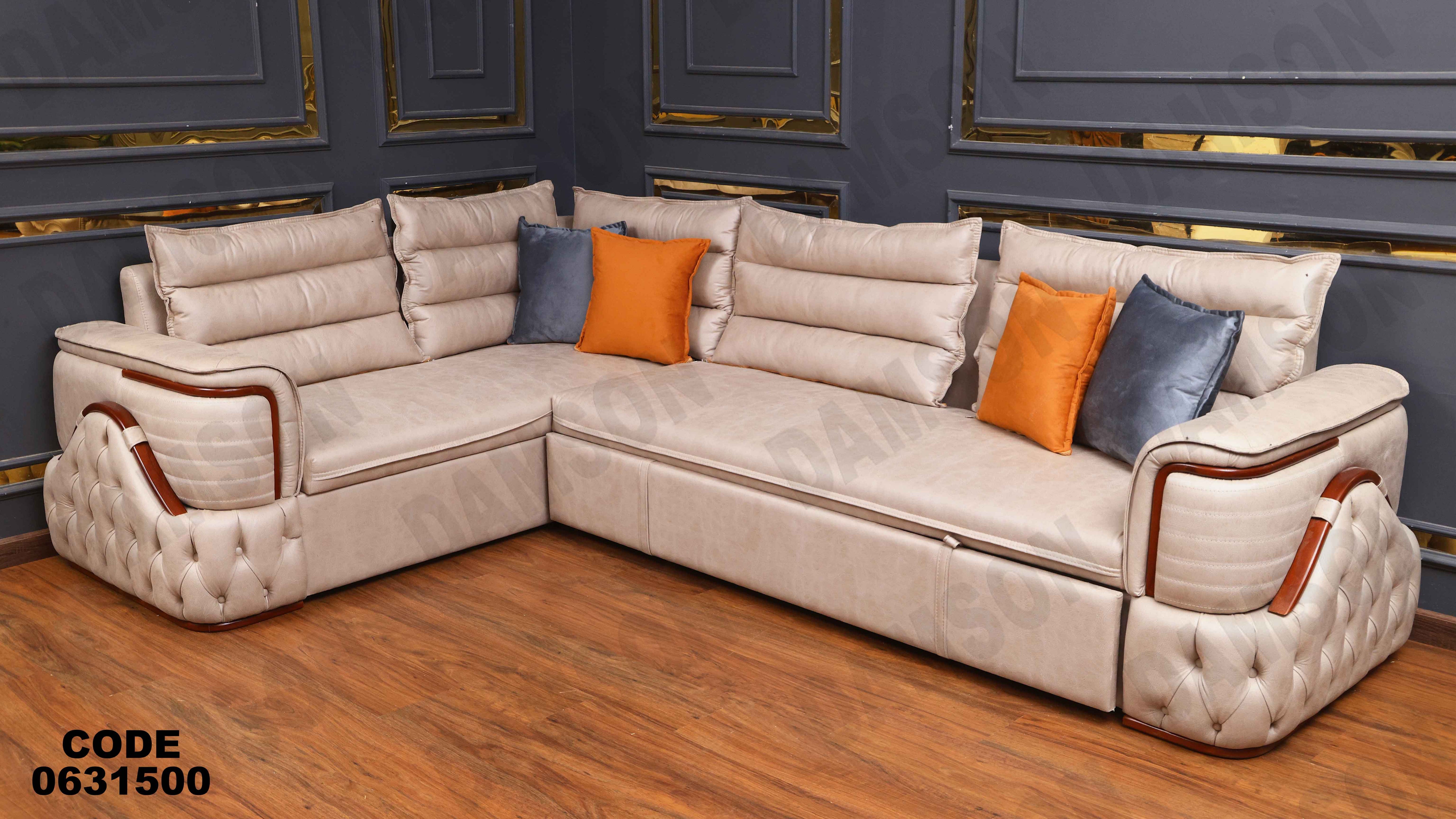 ركنه سرير وسحاره  315 دامسون للأثاث