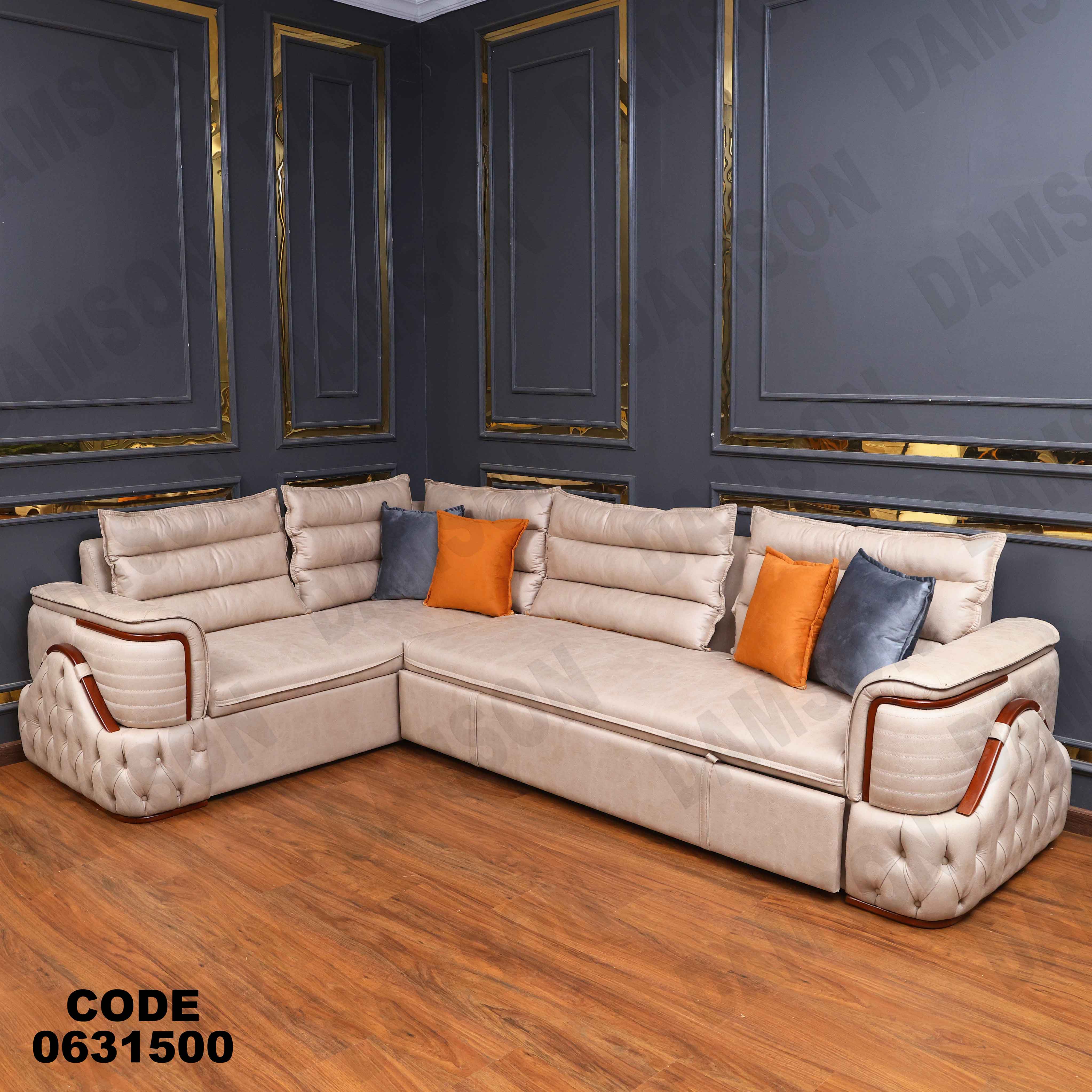 ركنه سرير وسحاره  315 دامسون للأثاث