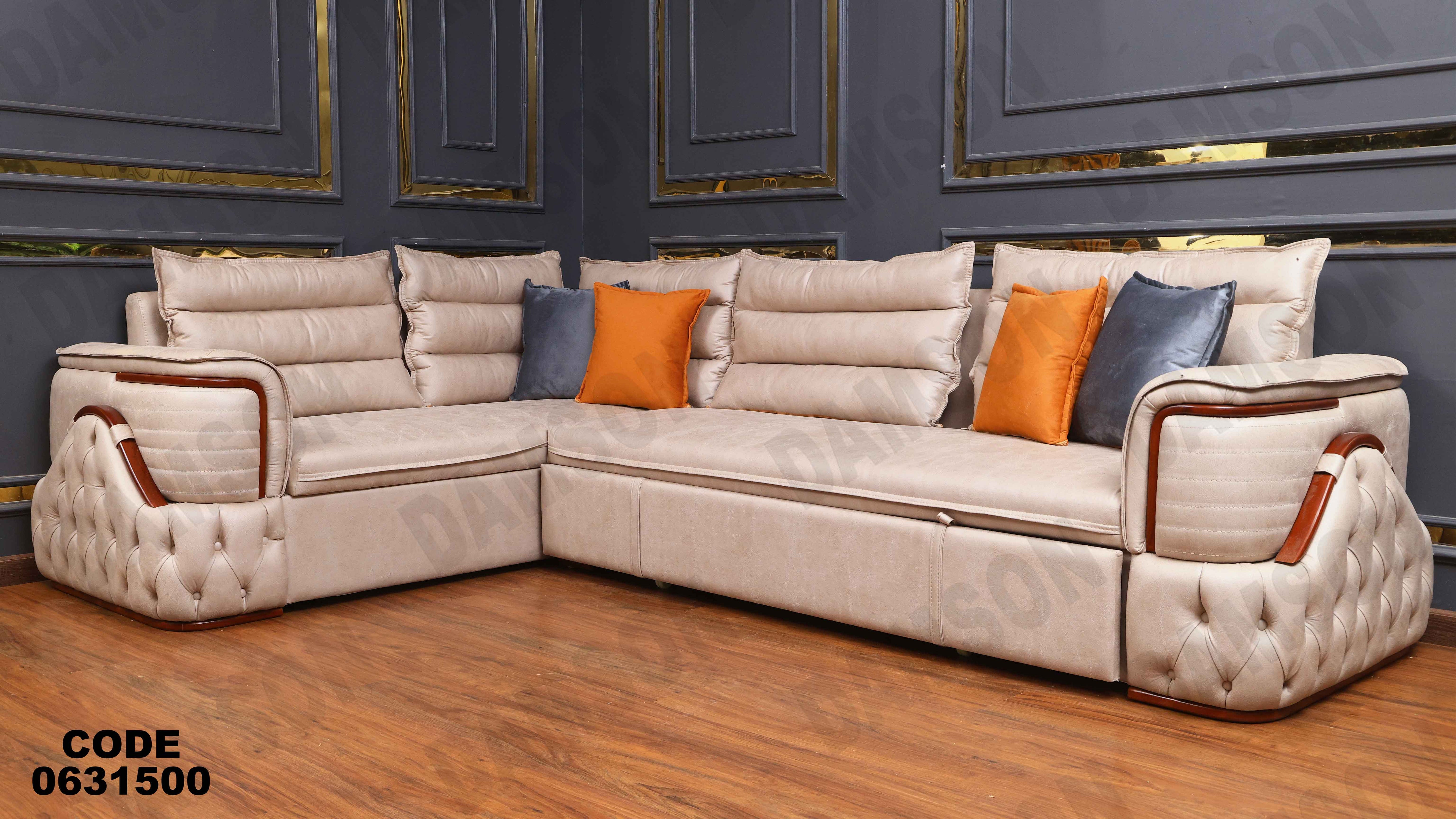 ركنه سرير وسحاره  315 دامسون للأثاث