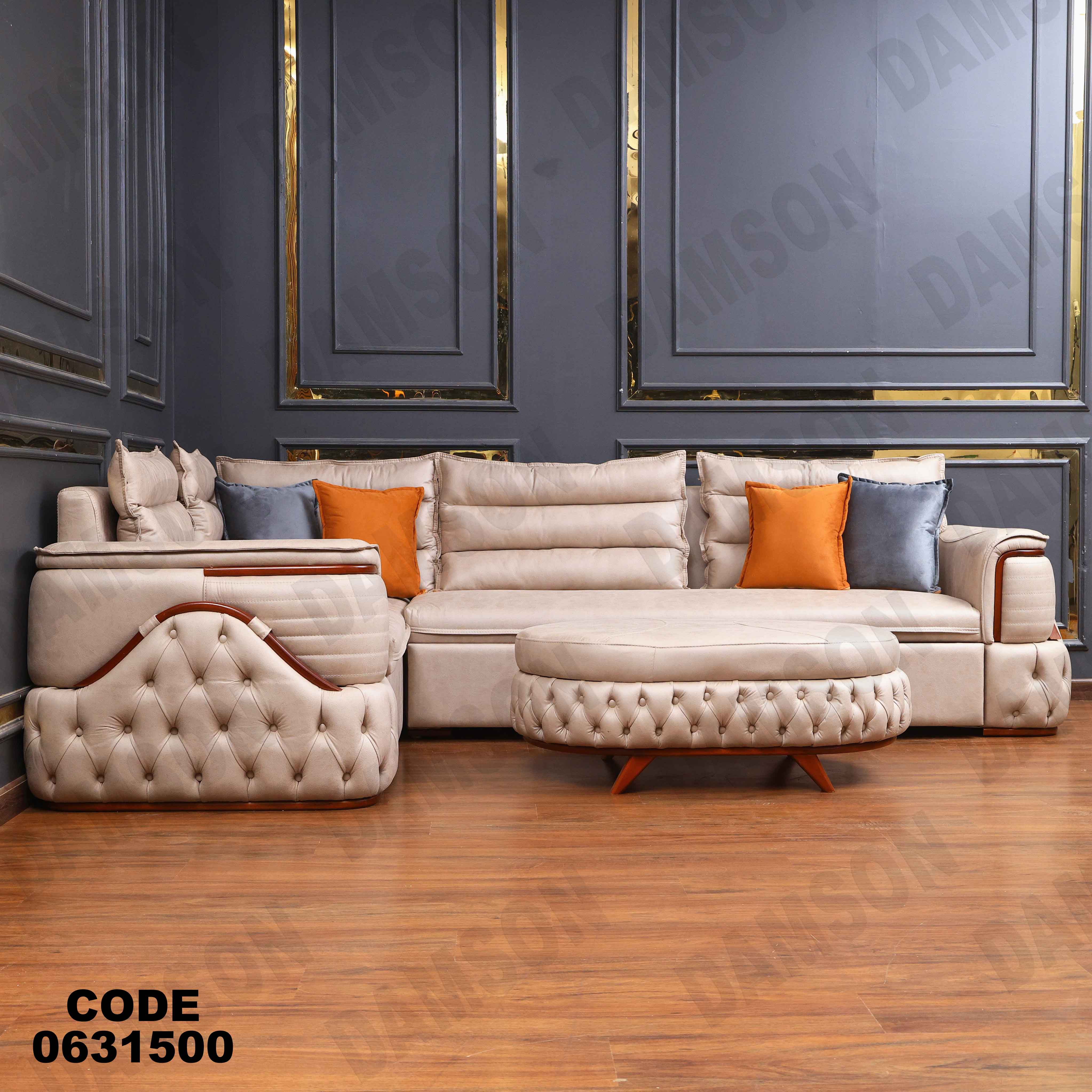 ركنه سرير وسحاره  315 دامسون للأثاث