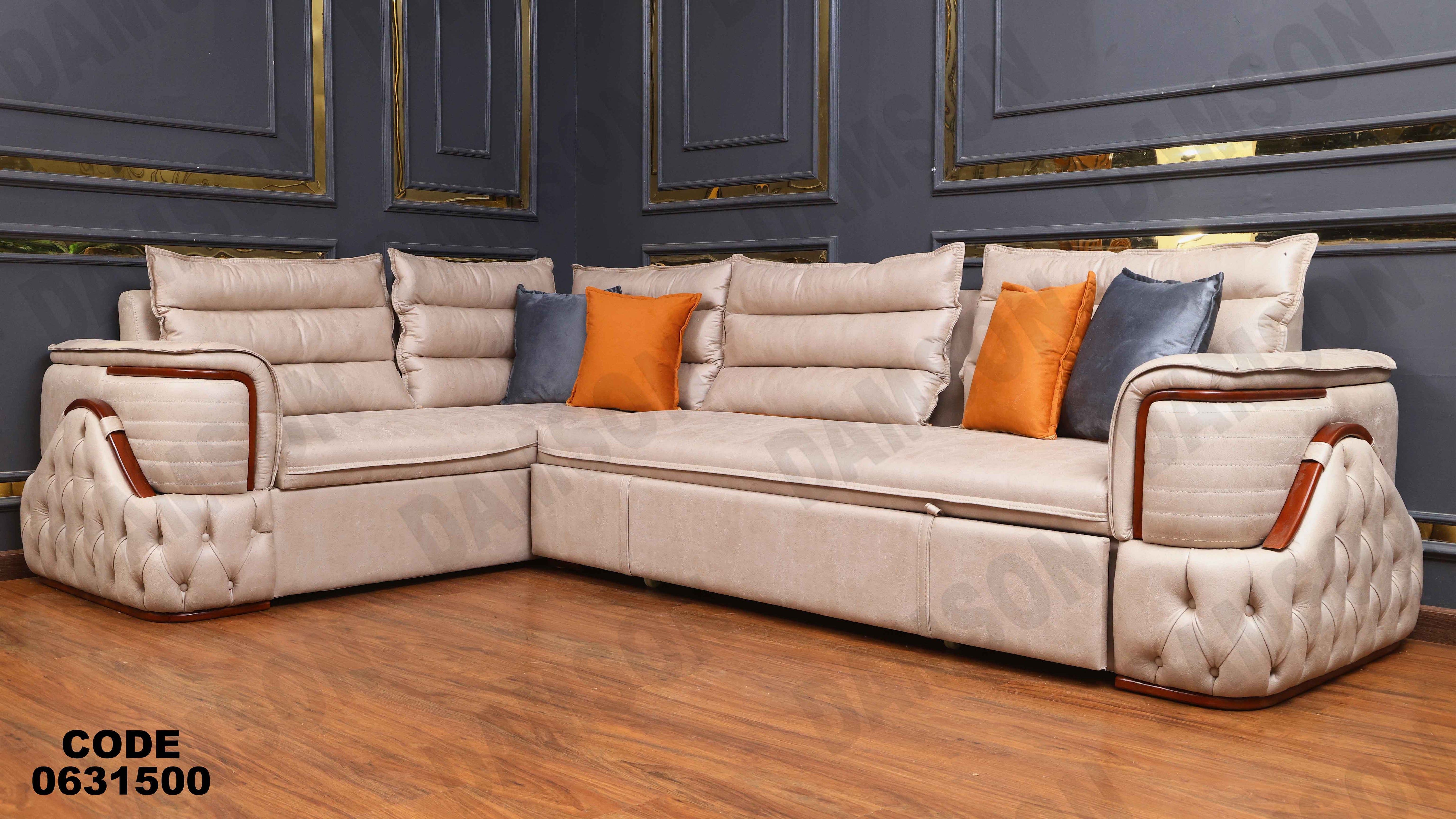 ركنه سرير وسحاره  315 دامسون للأثاث