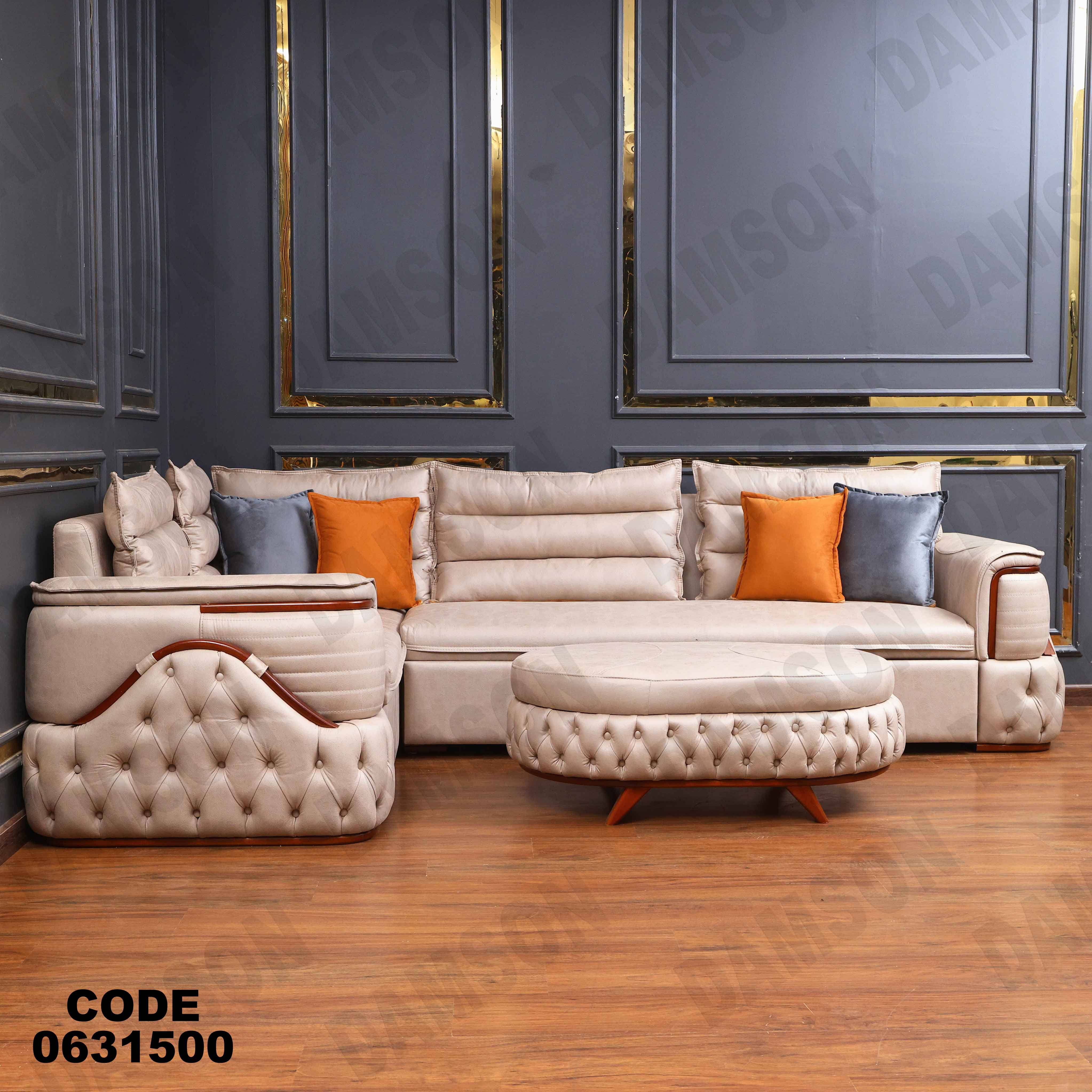 ركنه سرير وسحاره  315 دامسون للأثاث