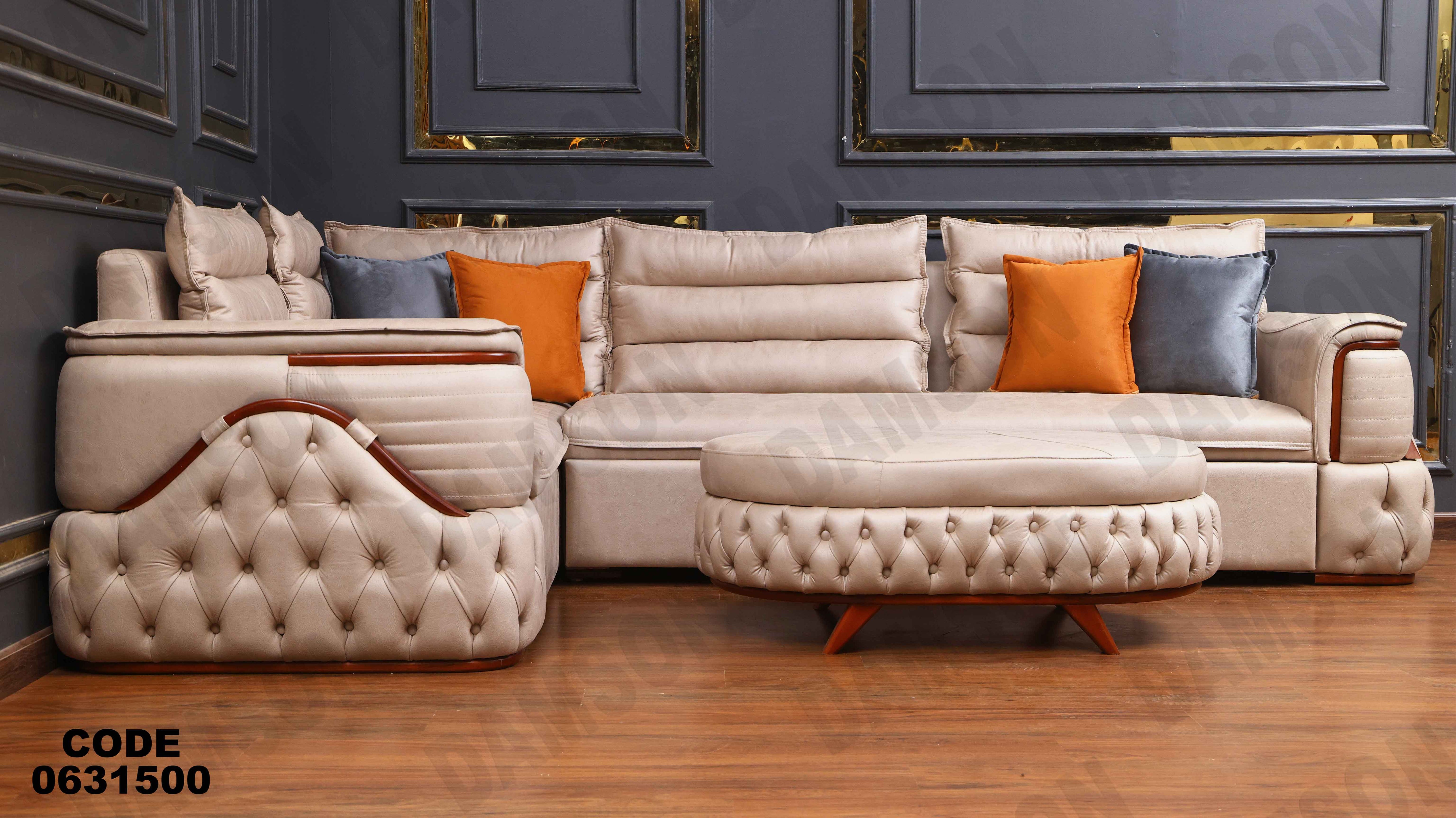 ركنه سرير وسحاره  315 دامسون للأثاث