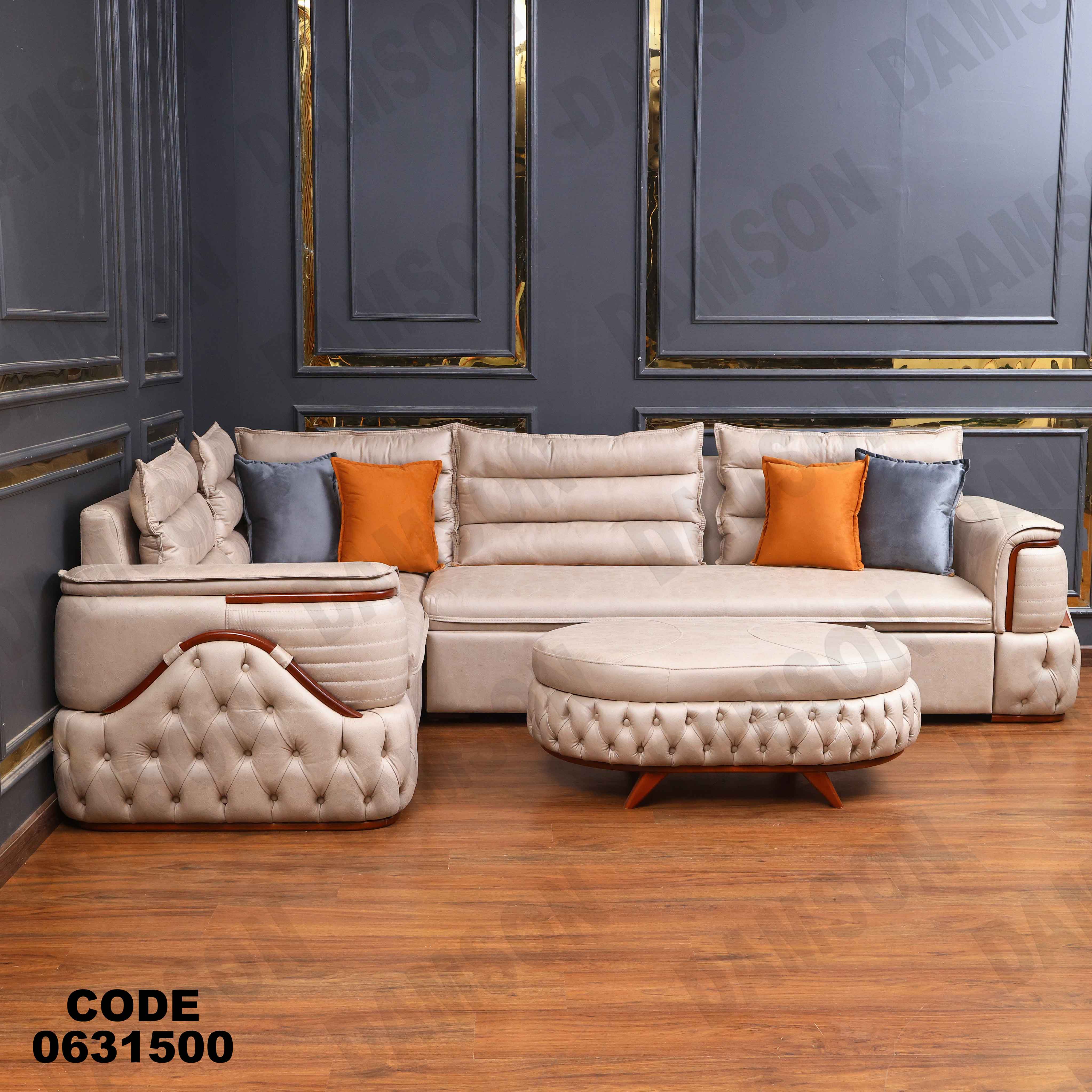 ركنه سرير وسحاره  315 دامسون للأثاث