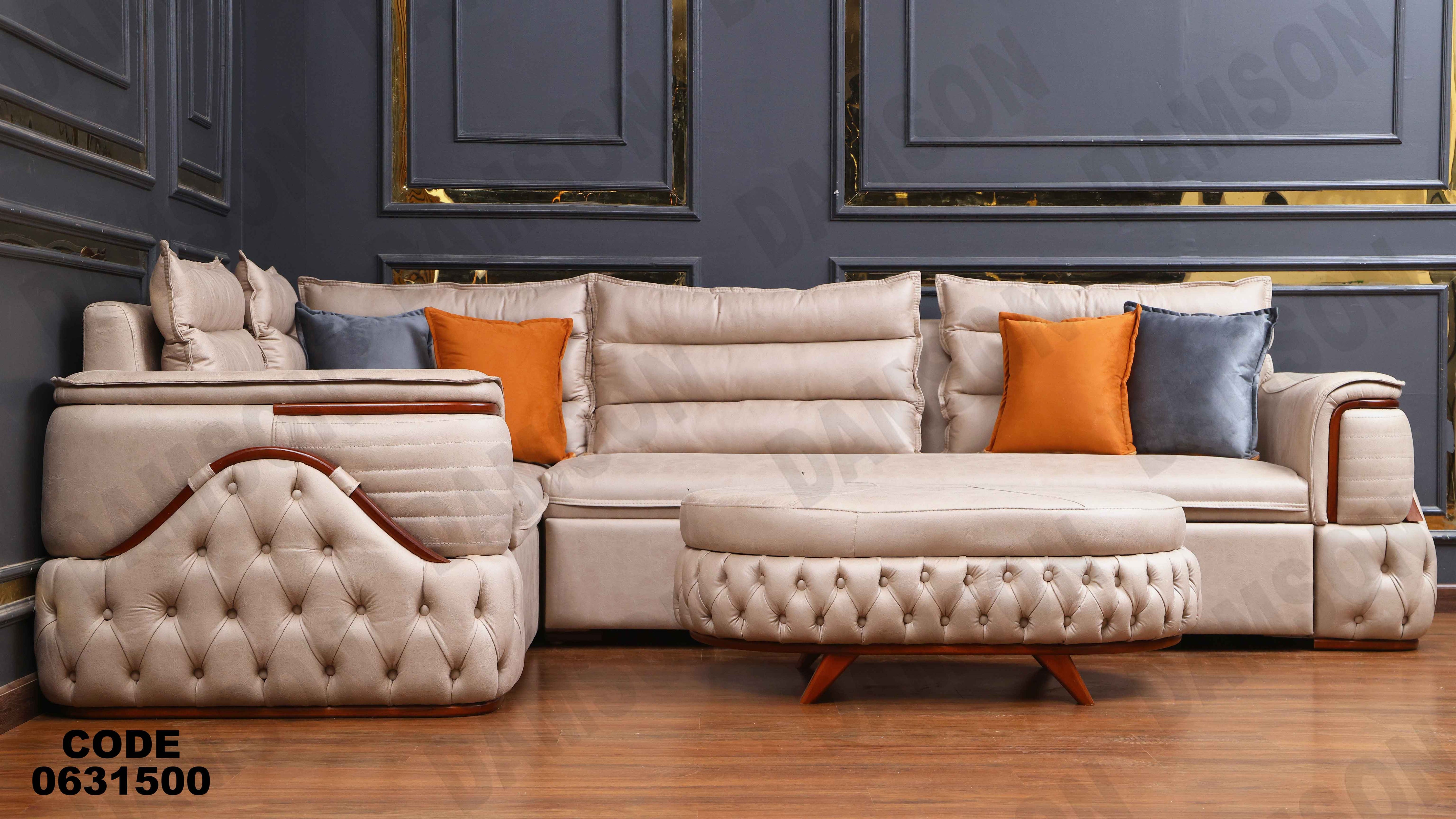 ركنه سرير وسحاره  315 دامسون للأثاث